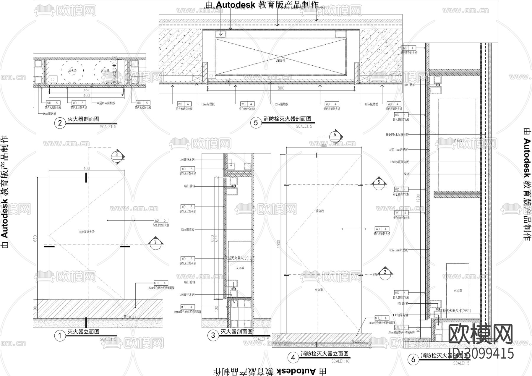 消防栓灭火器 美甲台cad大样图