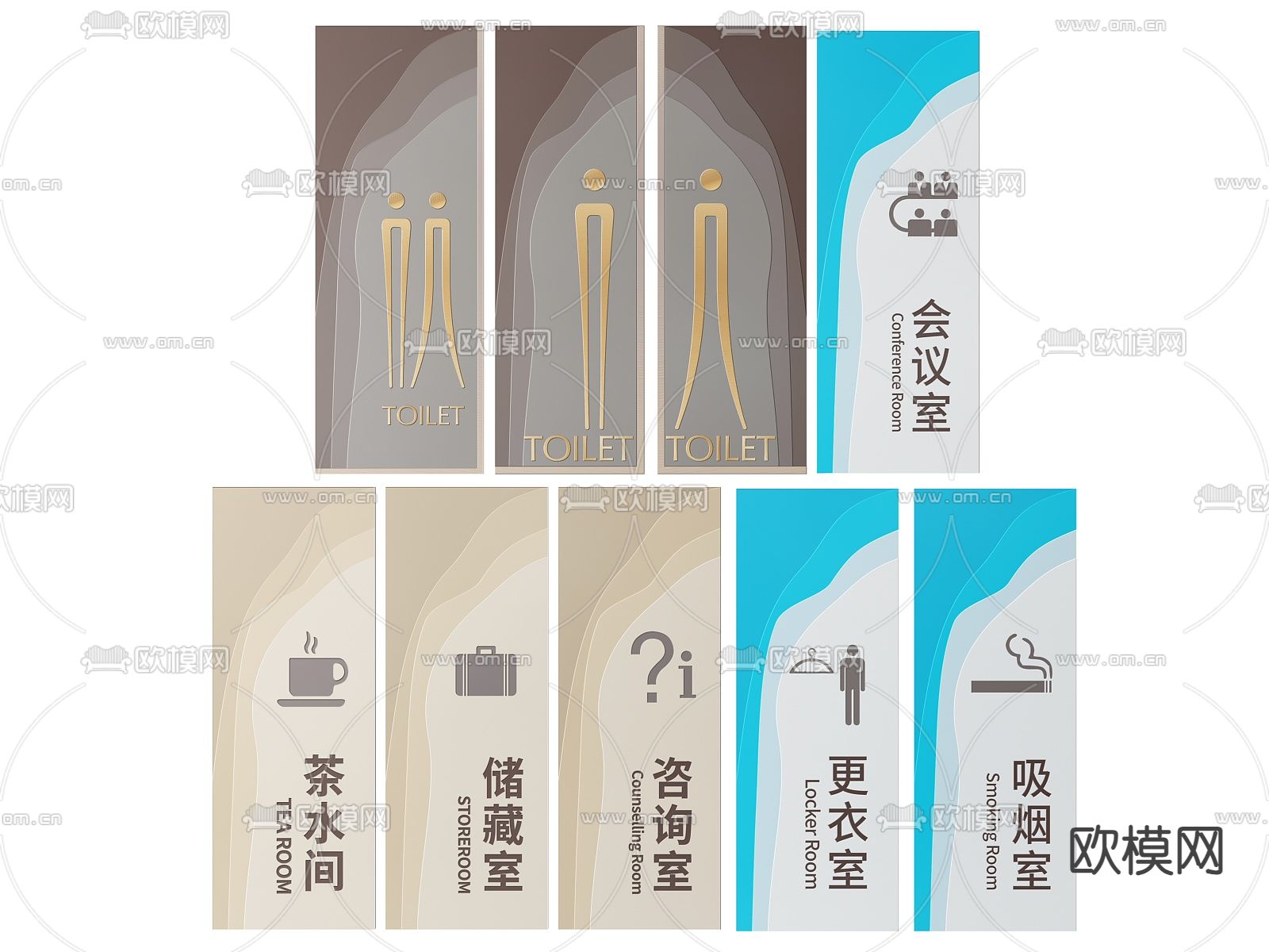 酒店指示牌 标识牌 酒店门牌3d模型下载