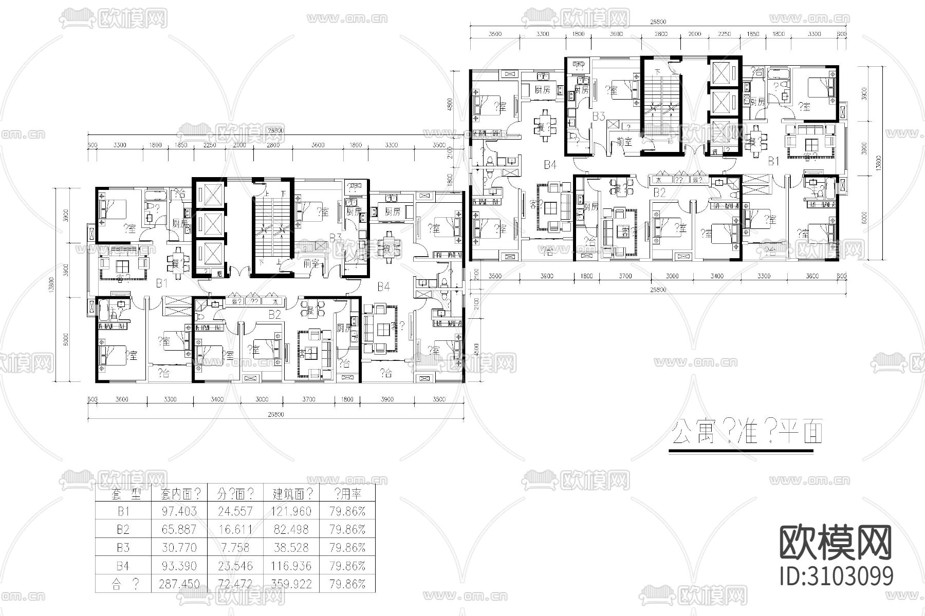 公寓户型cad图库下载（渲染图7）