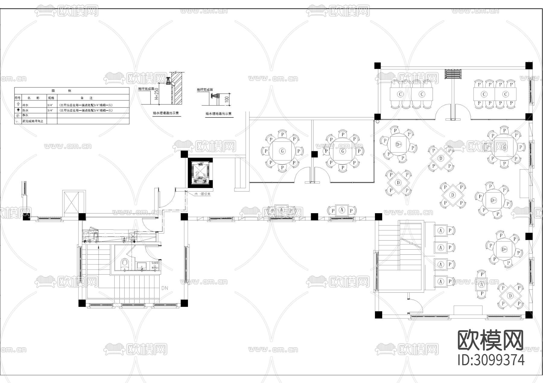 餐饮餐厅给排水CAD施工图