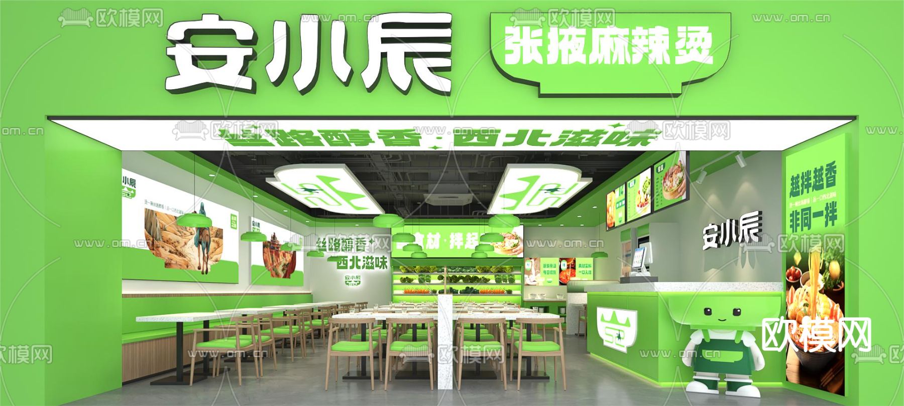 麻辣烫店 快餐店3d模型