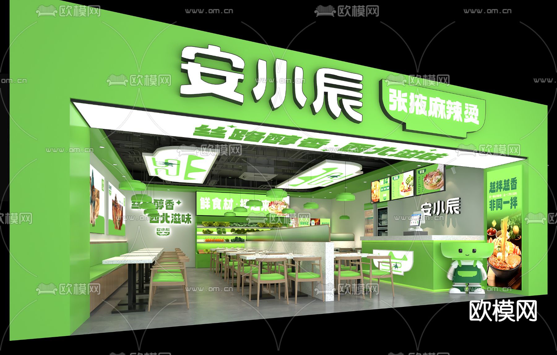 麻辣烫店 快餐店3d模型