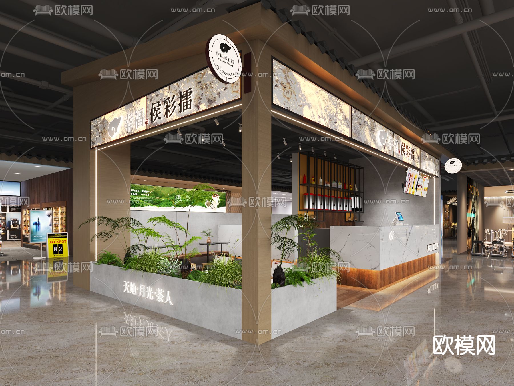 新中式奶茶店3d模型下载（渲染图3）