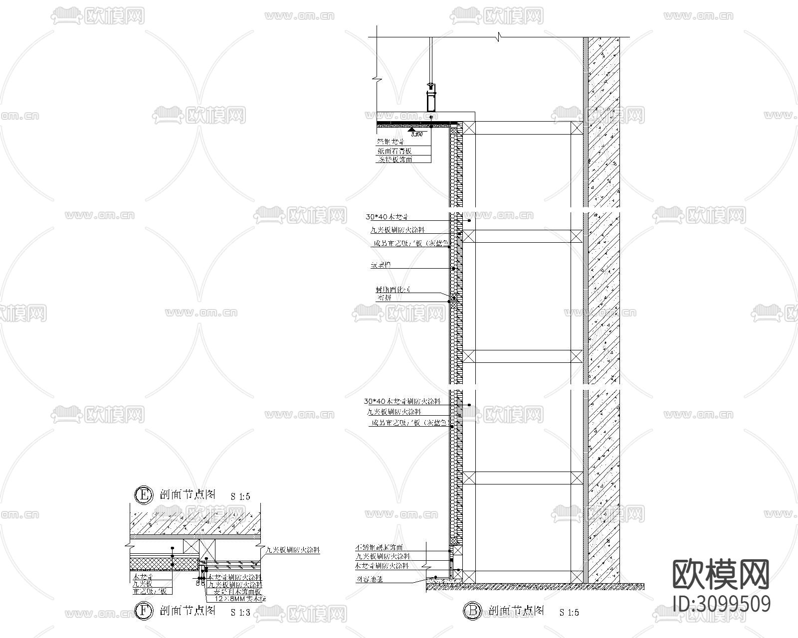 壁纸 皮革布艺软包 木饰面造型等节点大样图下载（渲染图3）