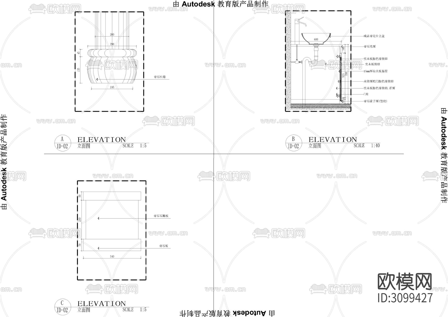 中式吧台造型节点大样图下载（渲染图1）