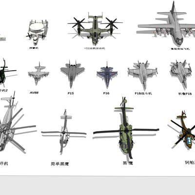  现代军用飞机su模型 