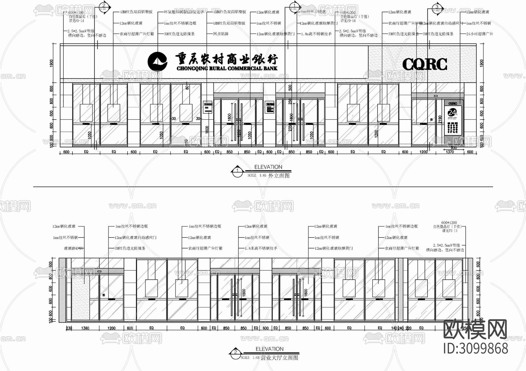 银行门头感应滑门卷闸门立面剖面大样图 卷帘门 感应滑门 玻璃cad大样图下载（渲染图3）
