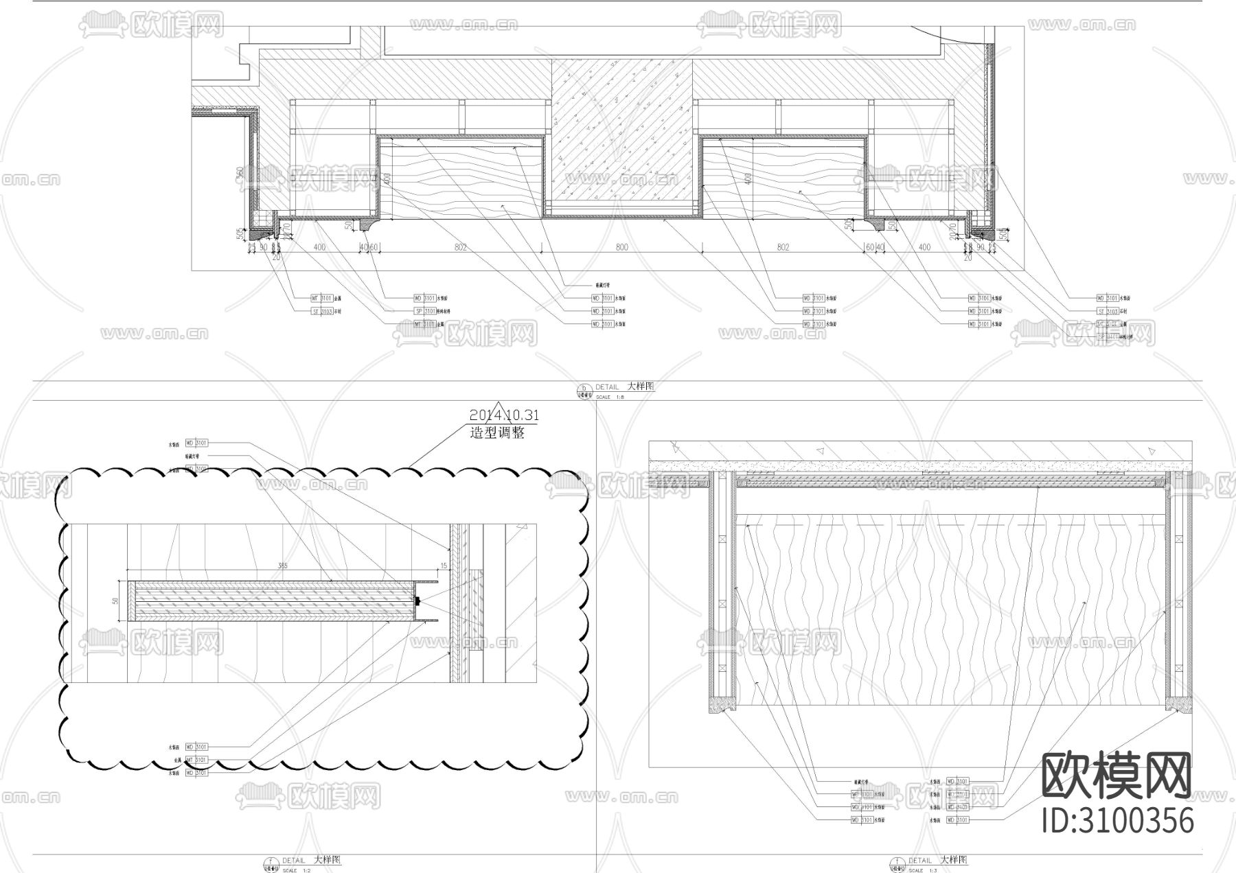 餐厅家具柜子cad大样图下载（渲染图2）