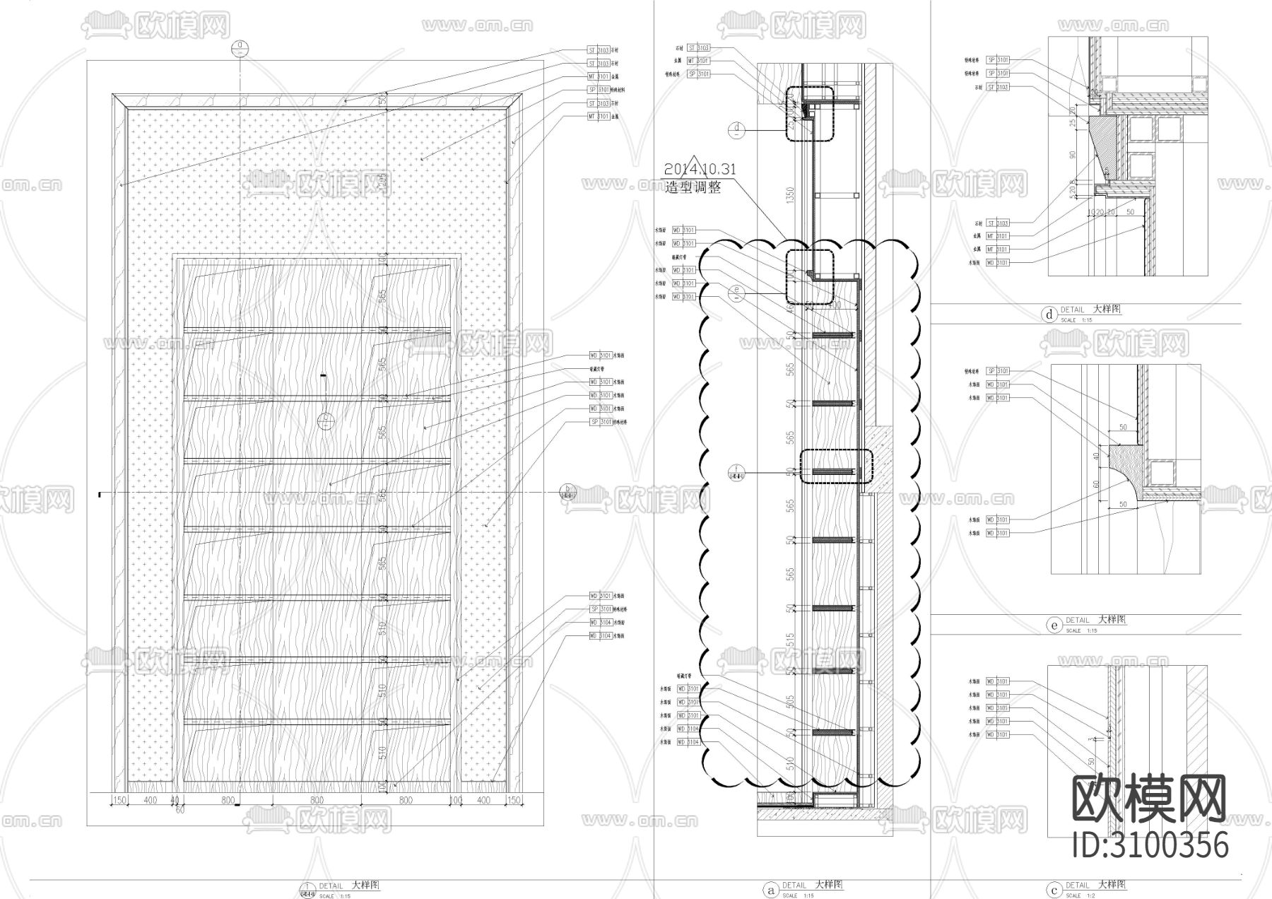 餐厅家具柜子cad大样图下载（渲染图1）