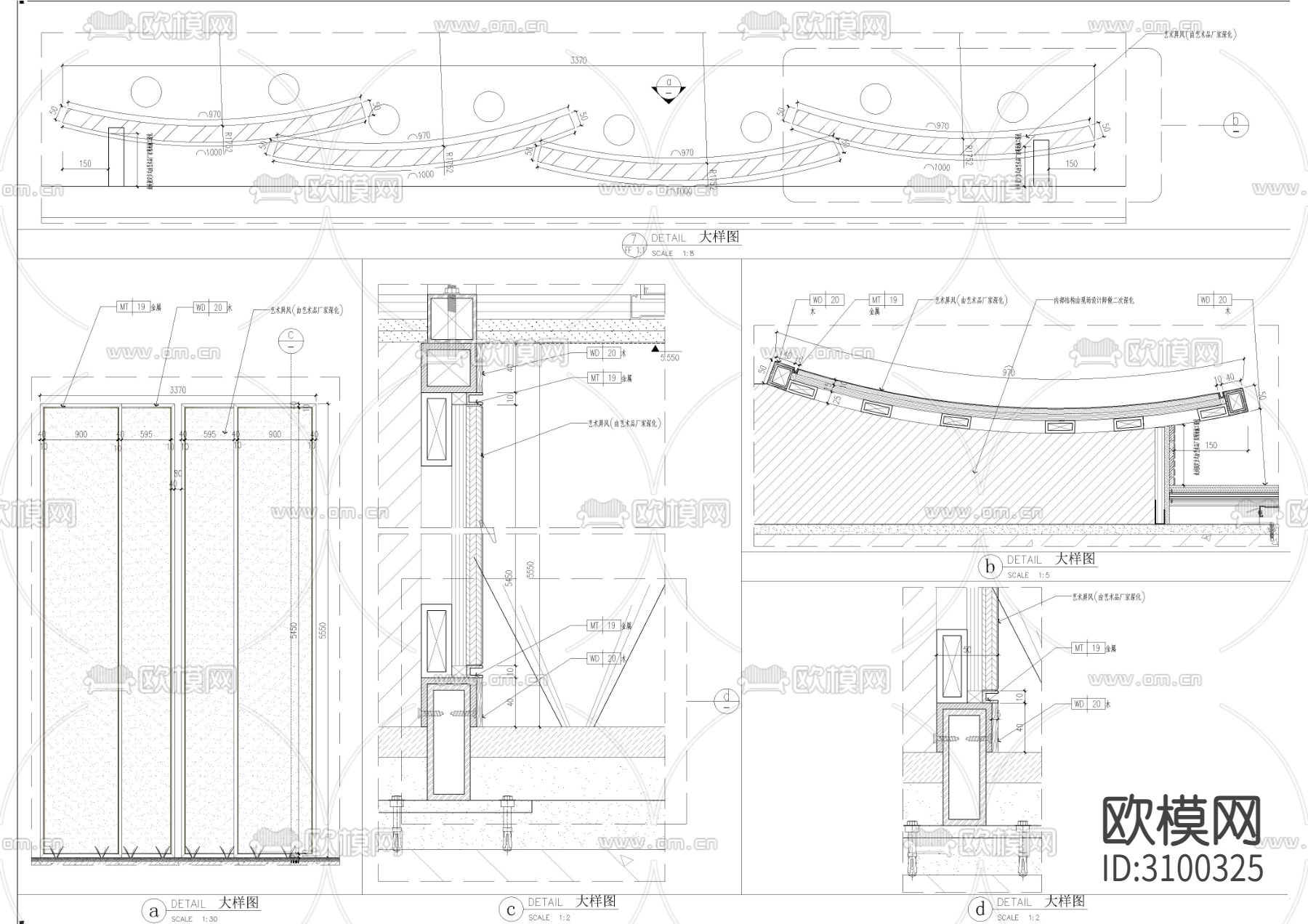 屏风大样电梯厅cad大样图下载（渲染图1）