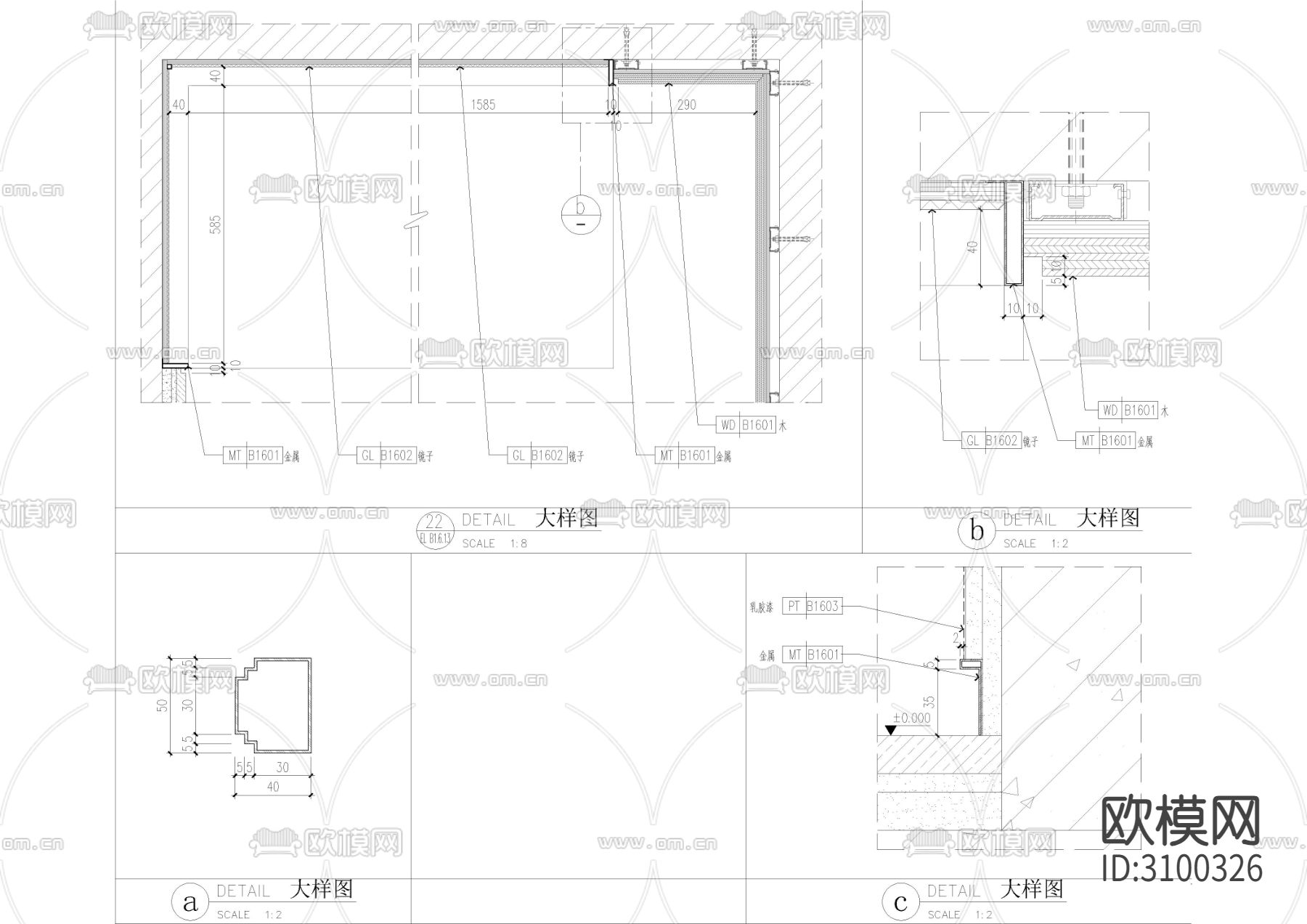 屏风墙身节点大样图下载（渲染图2）