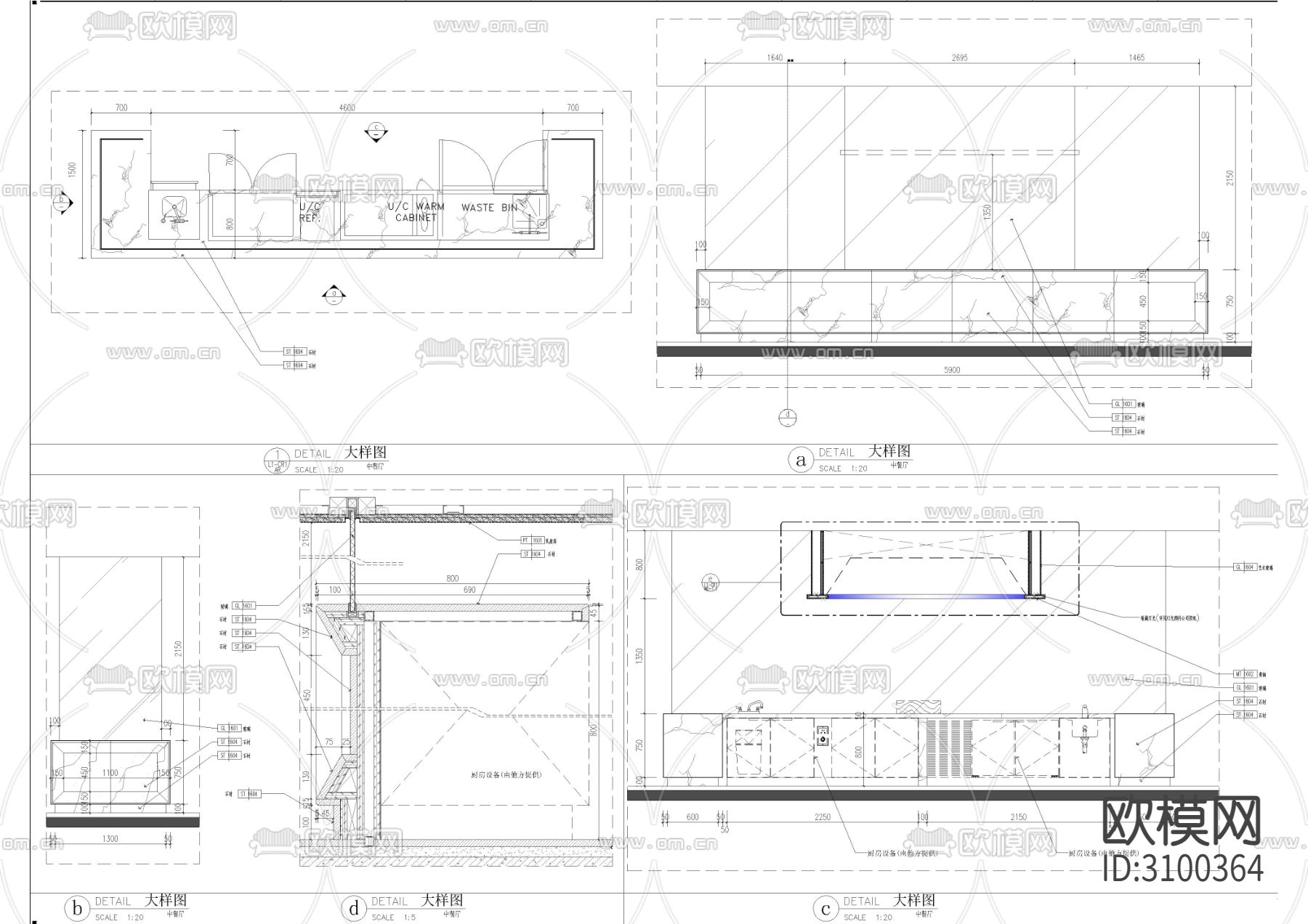 厨房餐台cad大样图下载（渲染图1）