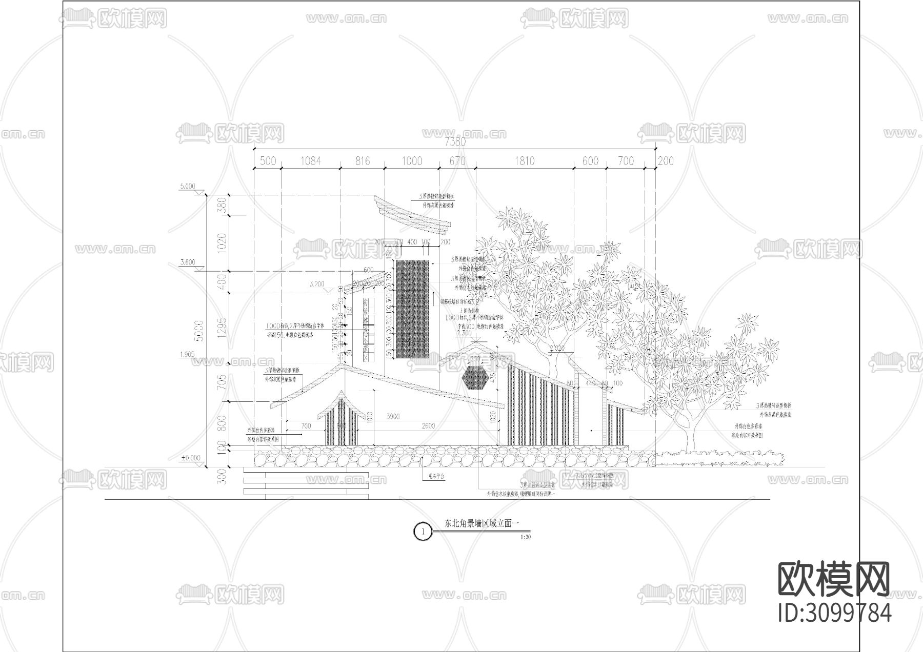 村牌村标cad大样图下载（渲染图2）