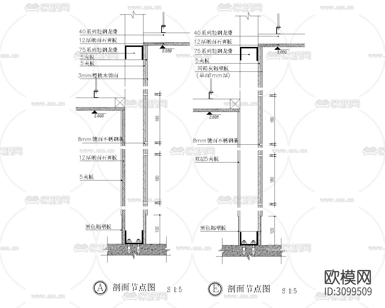 壁纸 皮革布艺软包 木饰面造型等节点大样图下载（渲染图5）