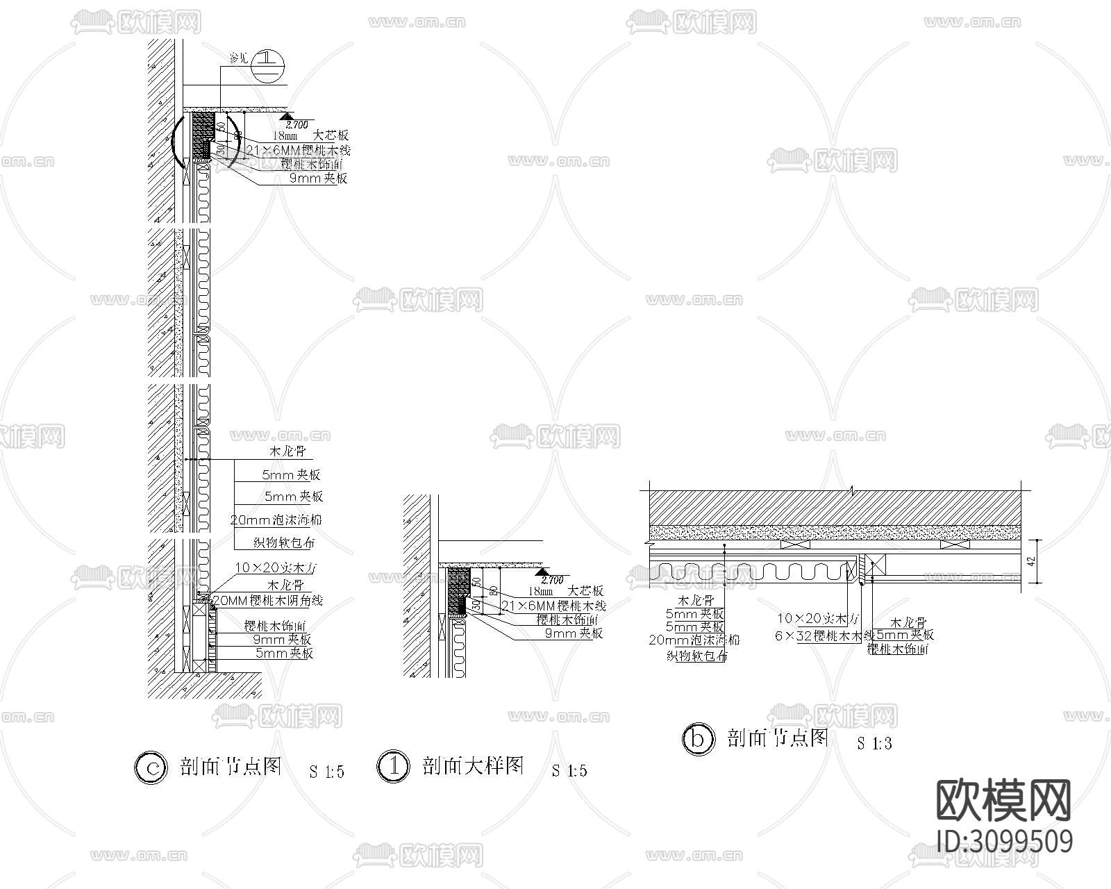 壁纸 皮革布艺软包 木饰面造型等节点大样图下载（渲染图8）