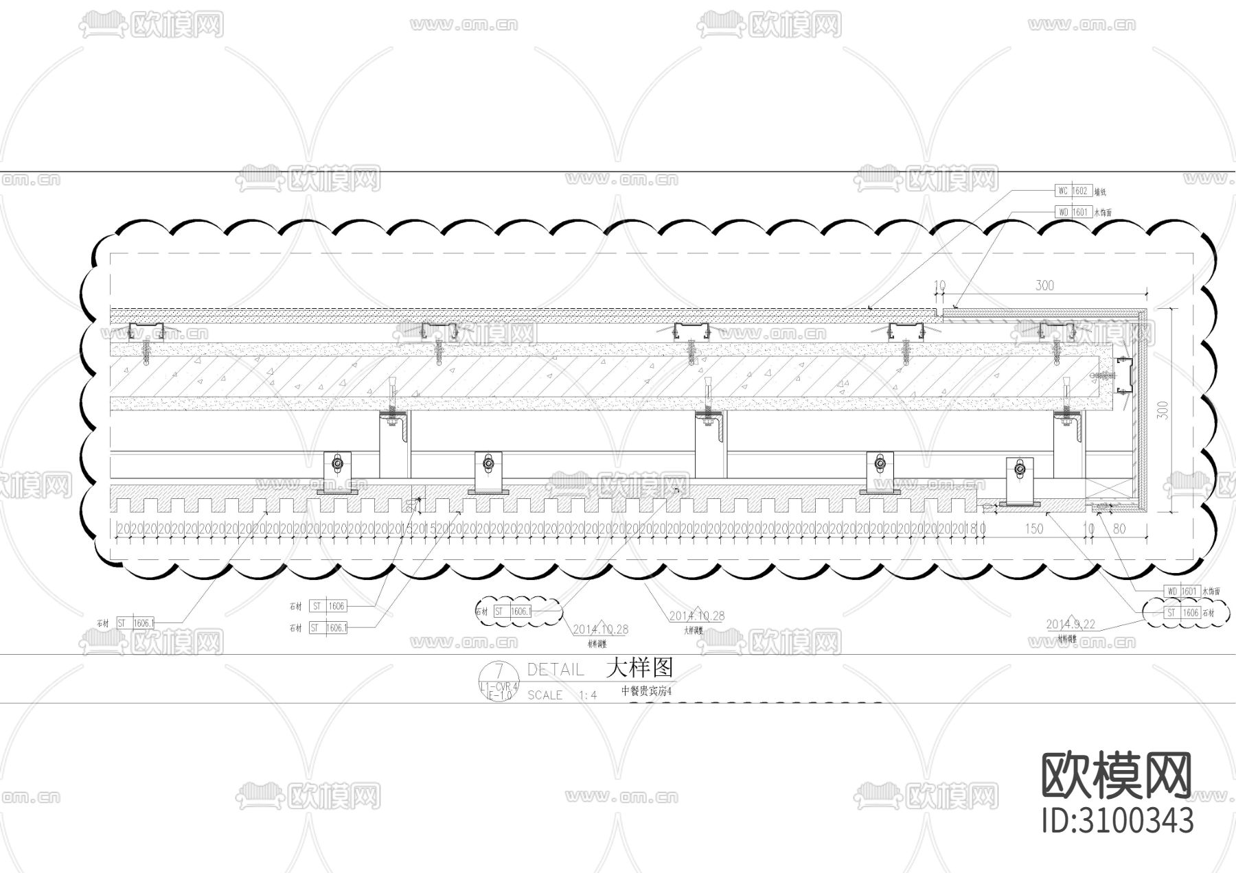 VIP包间墙身石材cad大样图下载（渲染图2）