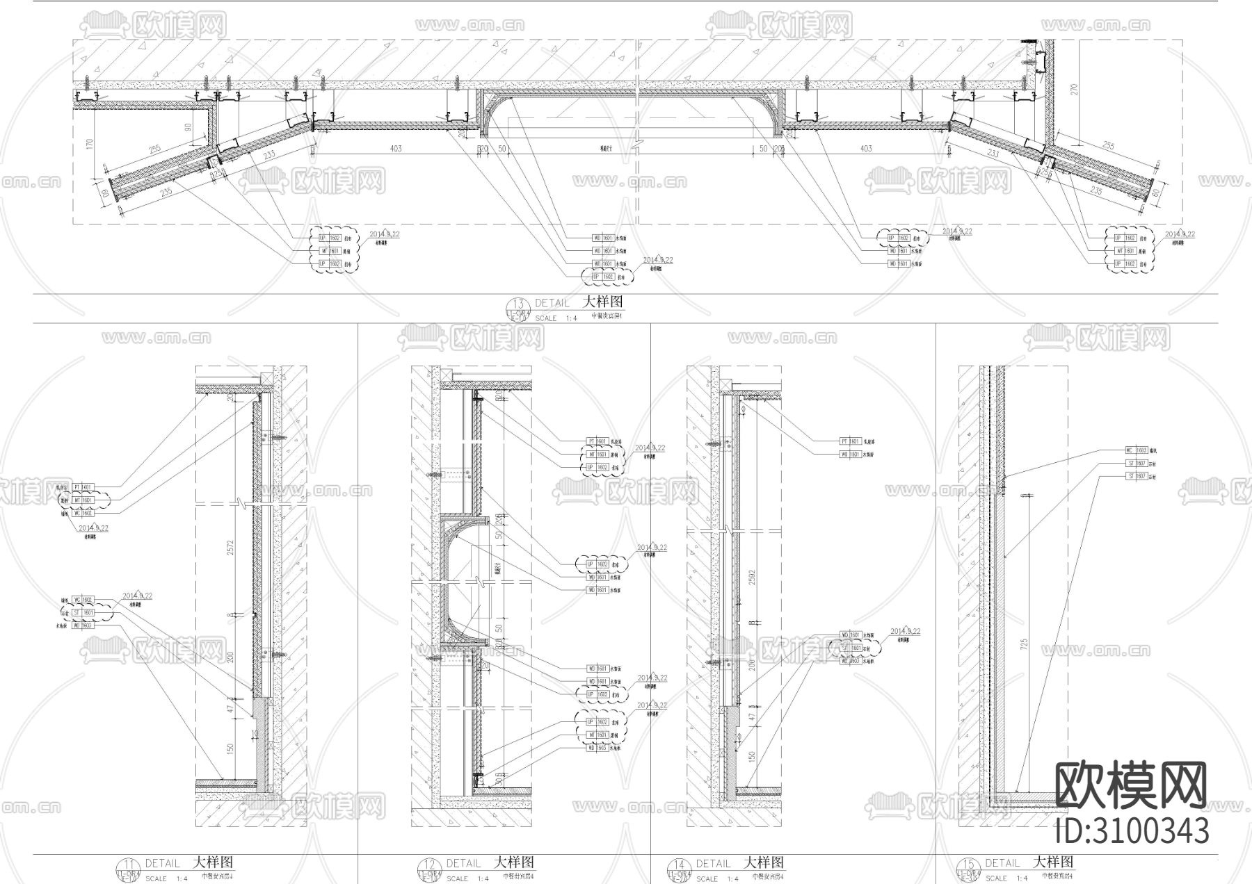 VIP包间墙身石材cad大样图下载（渲染图3）
