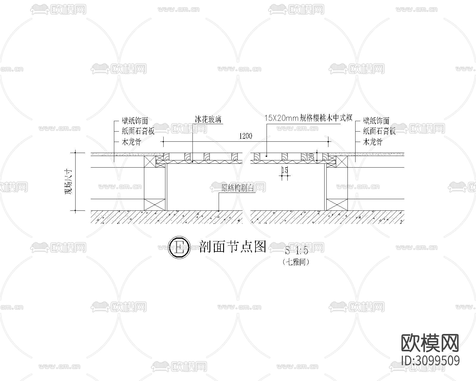 壁纸 皮革布艺软包 木饰面造型等节点大样图下载（渲染图7）