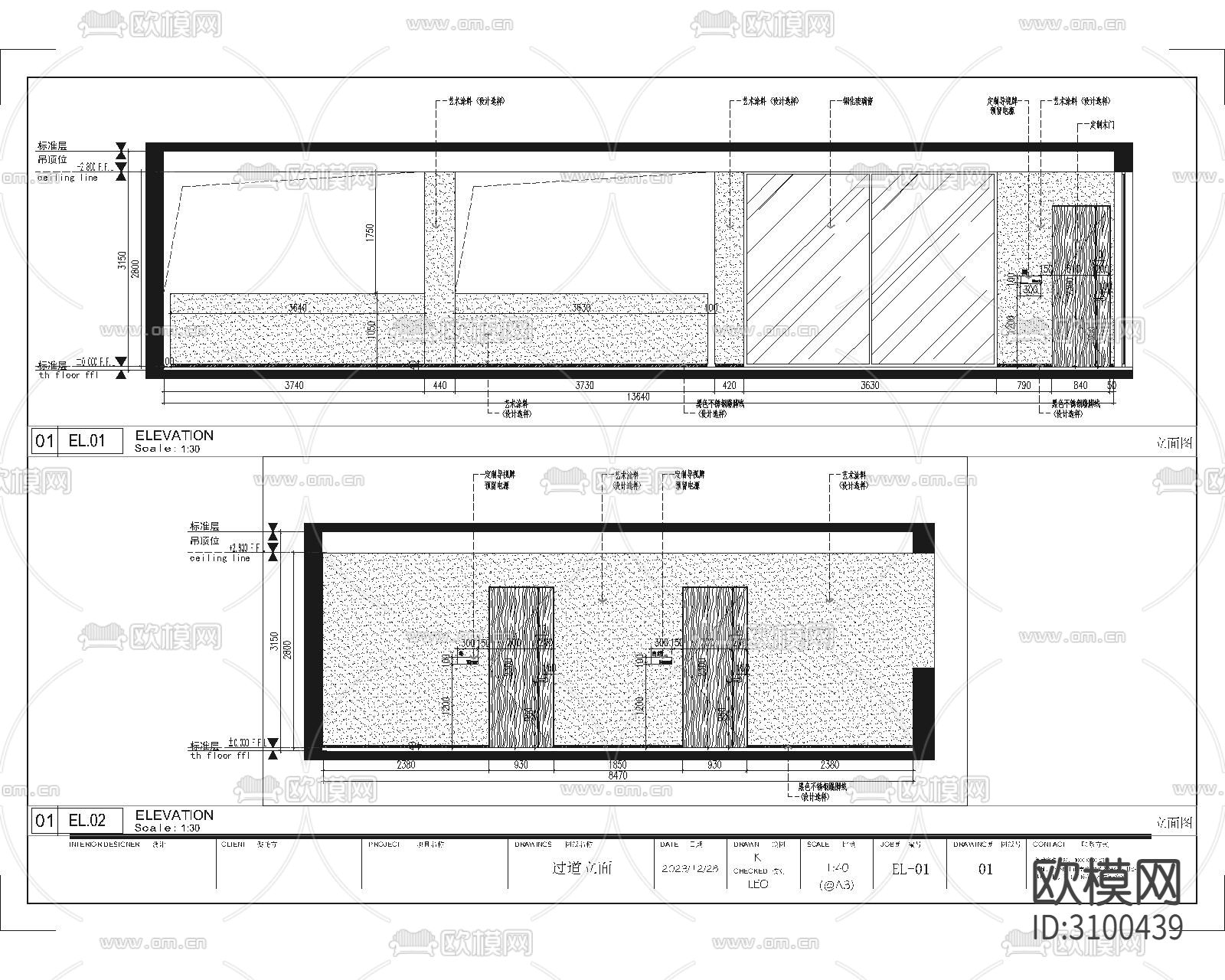 某诧寂风民宿平立面cad施工图下载（渲染图6）
