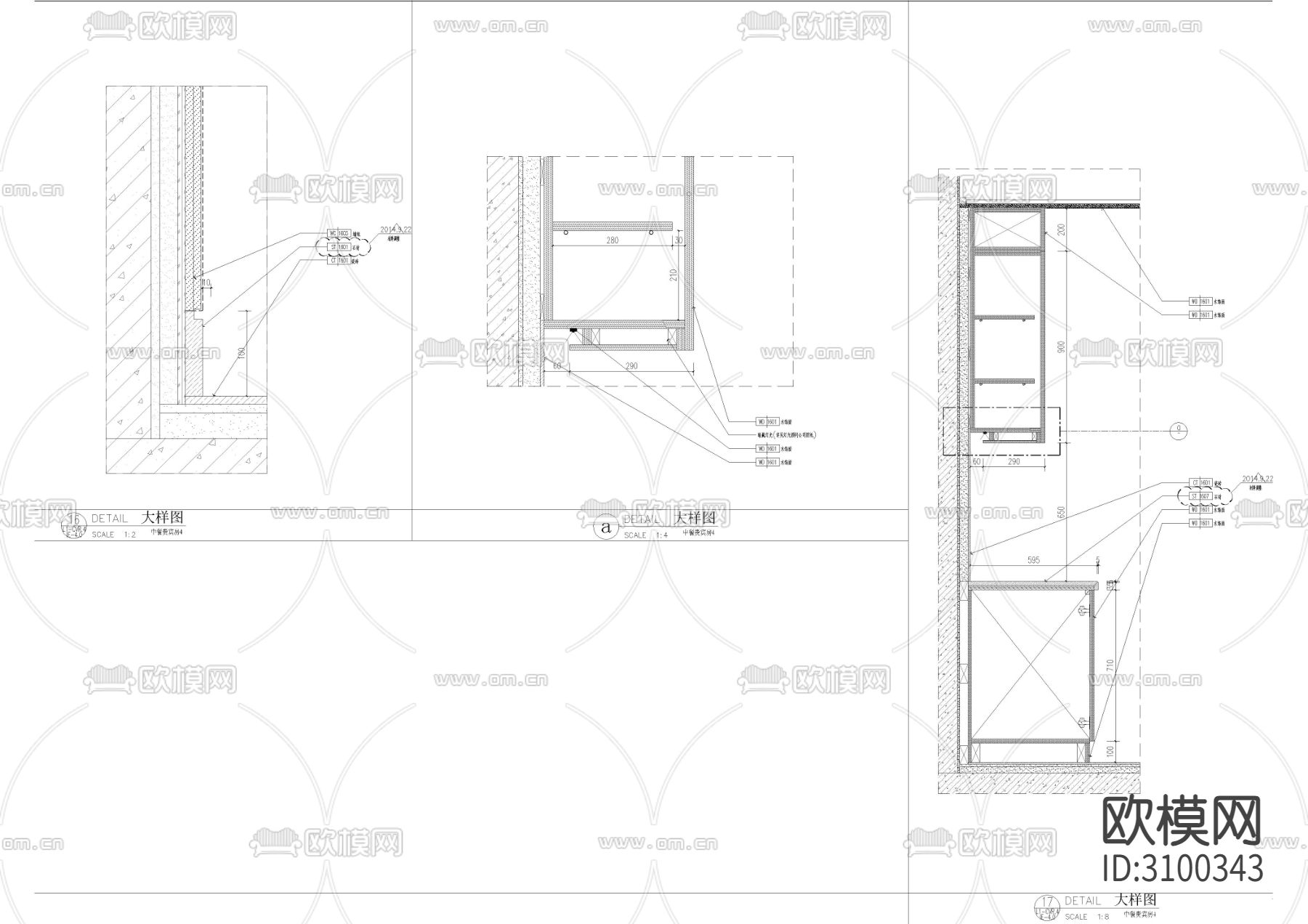 VIP包间墙身石材cad大样图下载（渲染图4）