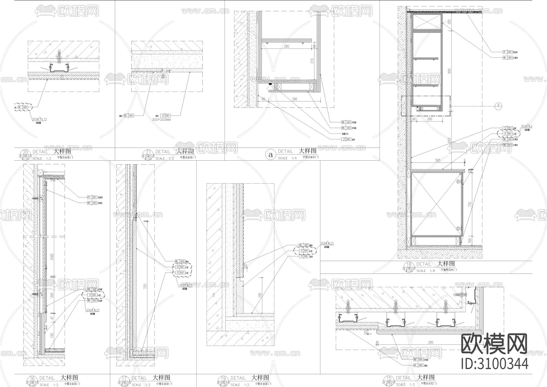 包间墙身cad大样图下载（渲染图4）