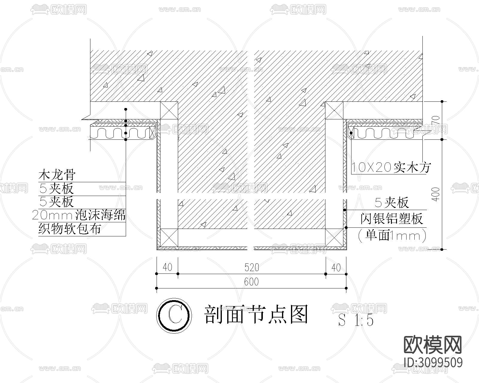 壁纸 皮革布艺软包 木饰面造型等节点大样图下载（渲染图9）