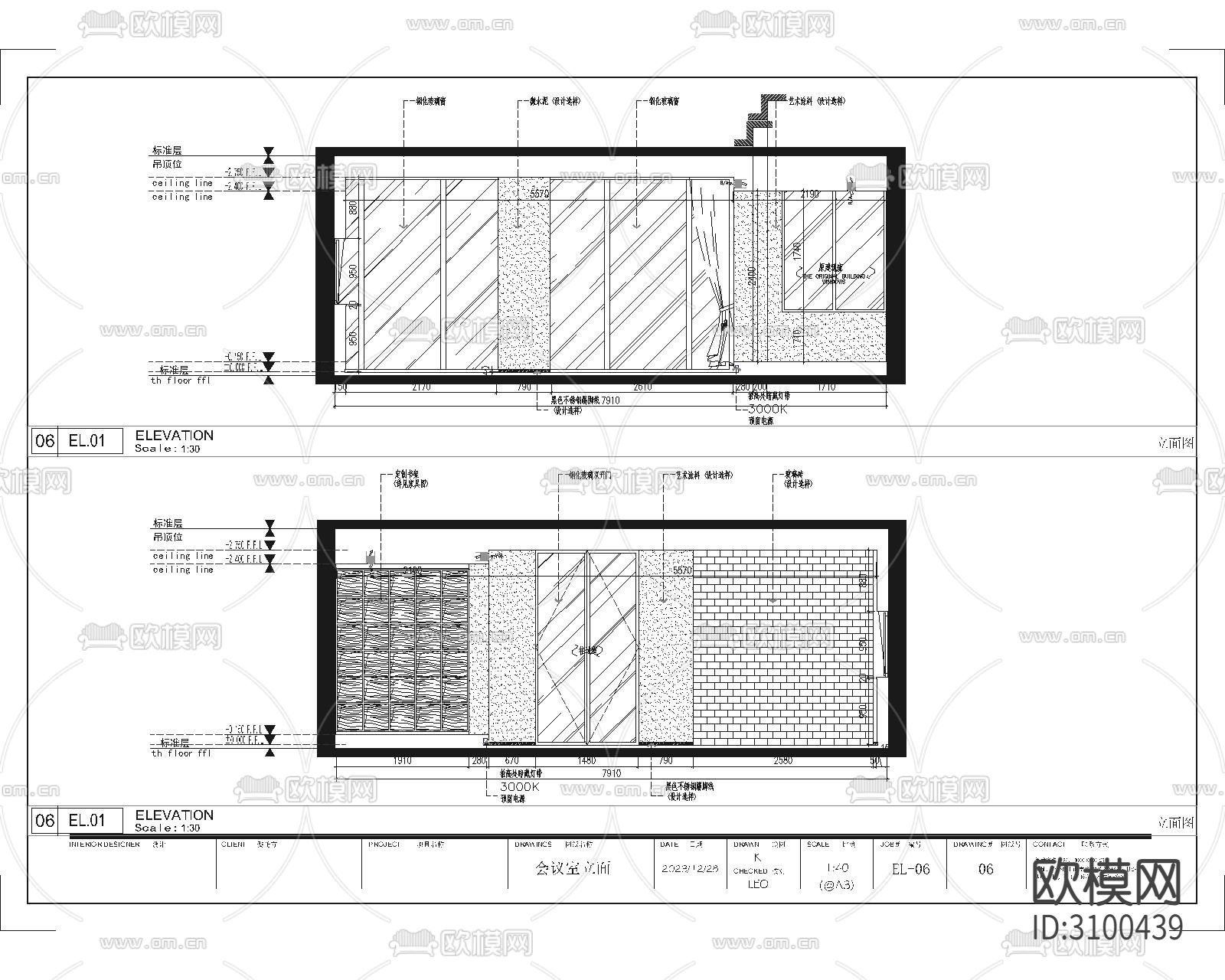 某诧寂风民宿平立面cad施工图下载（渲染图10）