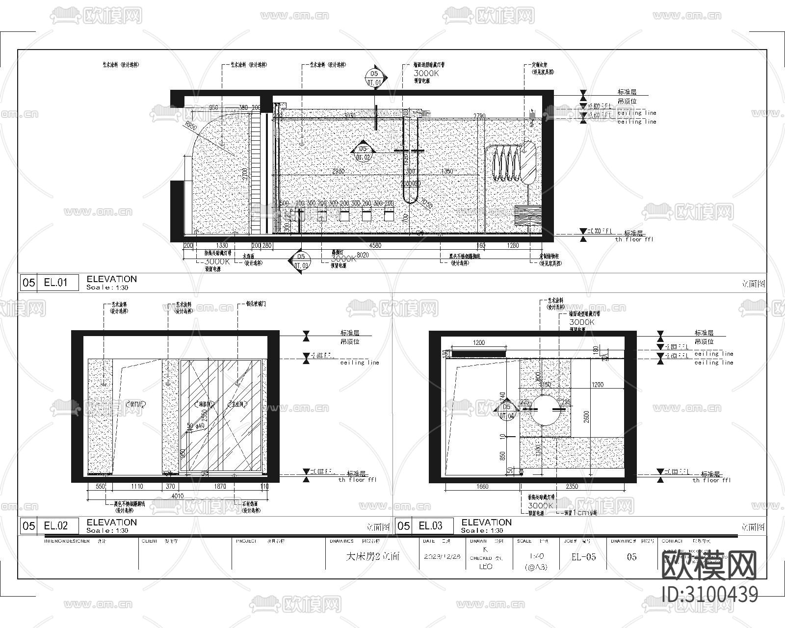 某诧寂风民宿平立面cad施工图下载（渲染图9）
