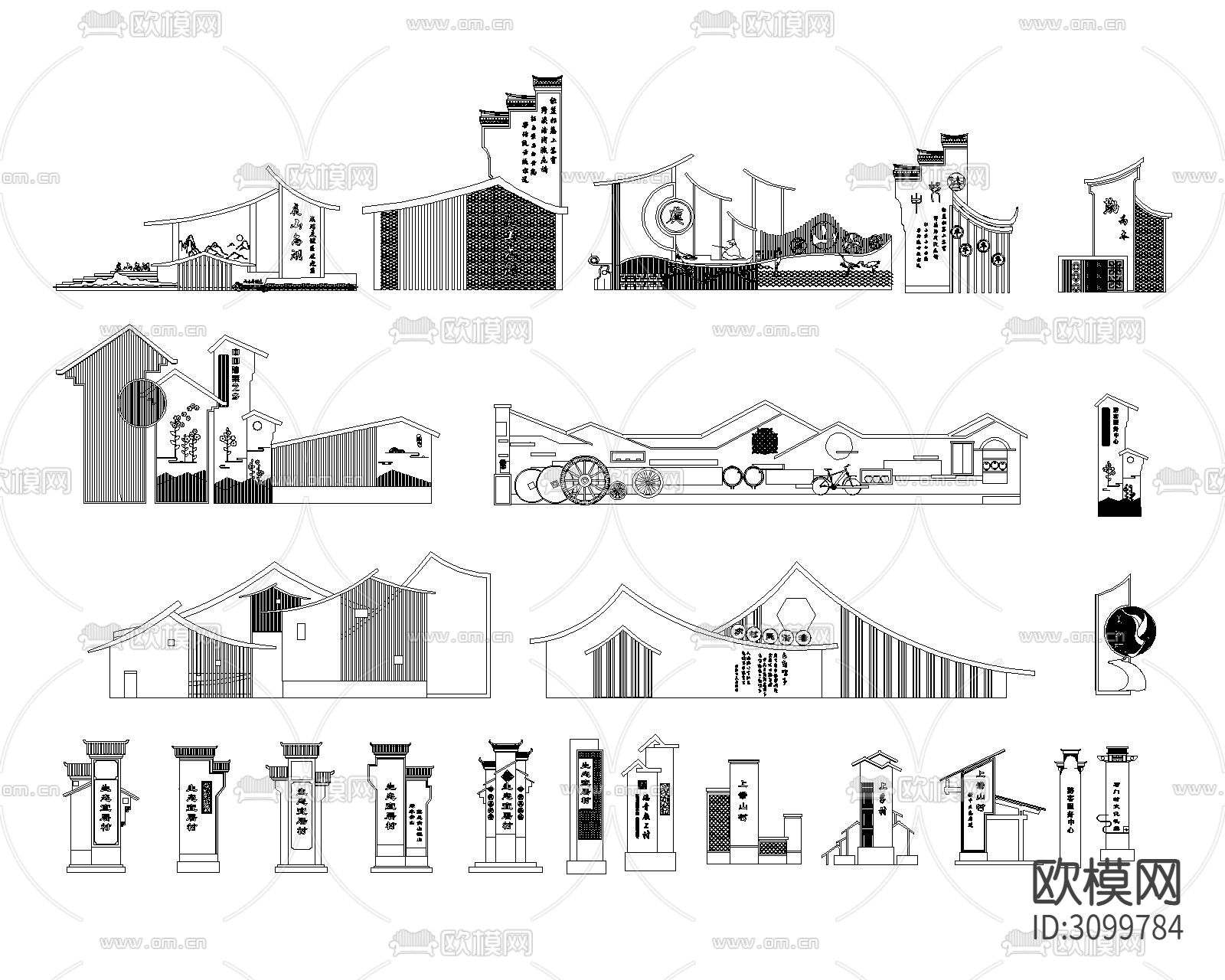 村牌村标cad大样图下载（渲染图10）