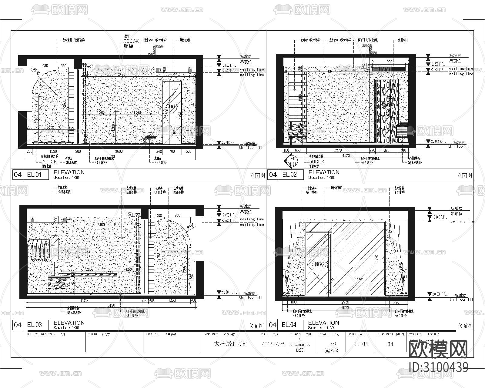 某诧寂风民宿平立面cad施工图下载（渲染图8）