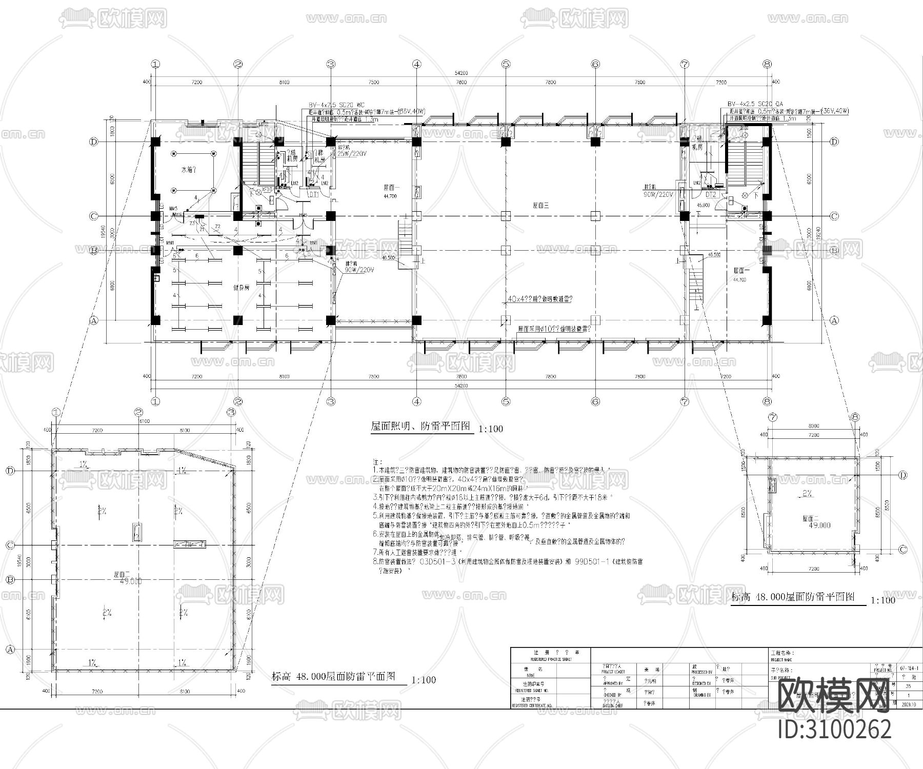 地下一层电力平面图cad施工图下载（渲染图6）