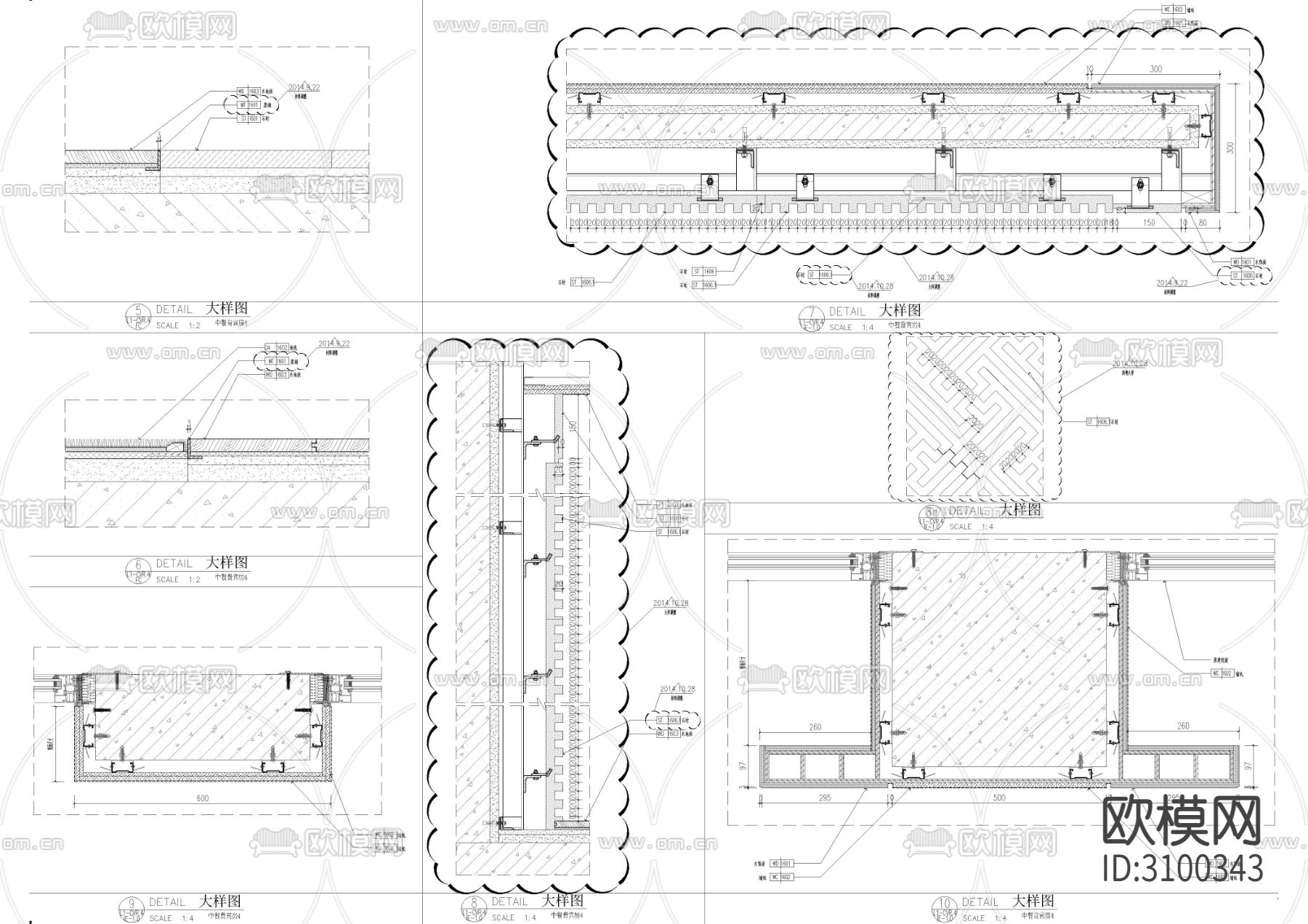 VIP包间墙身石材cad大样图下载（渲染图1）