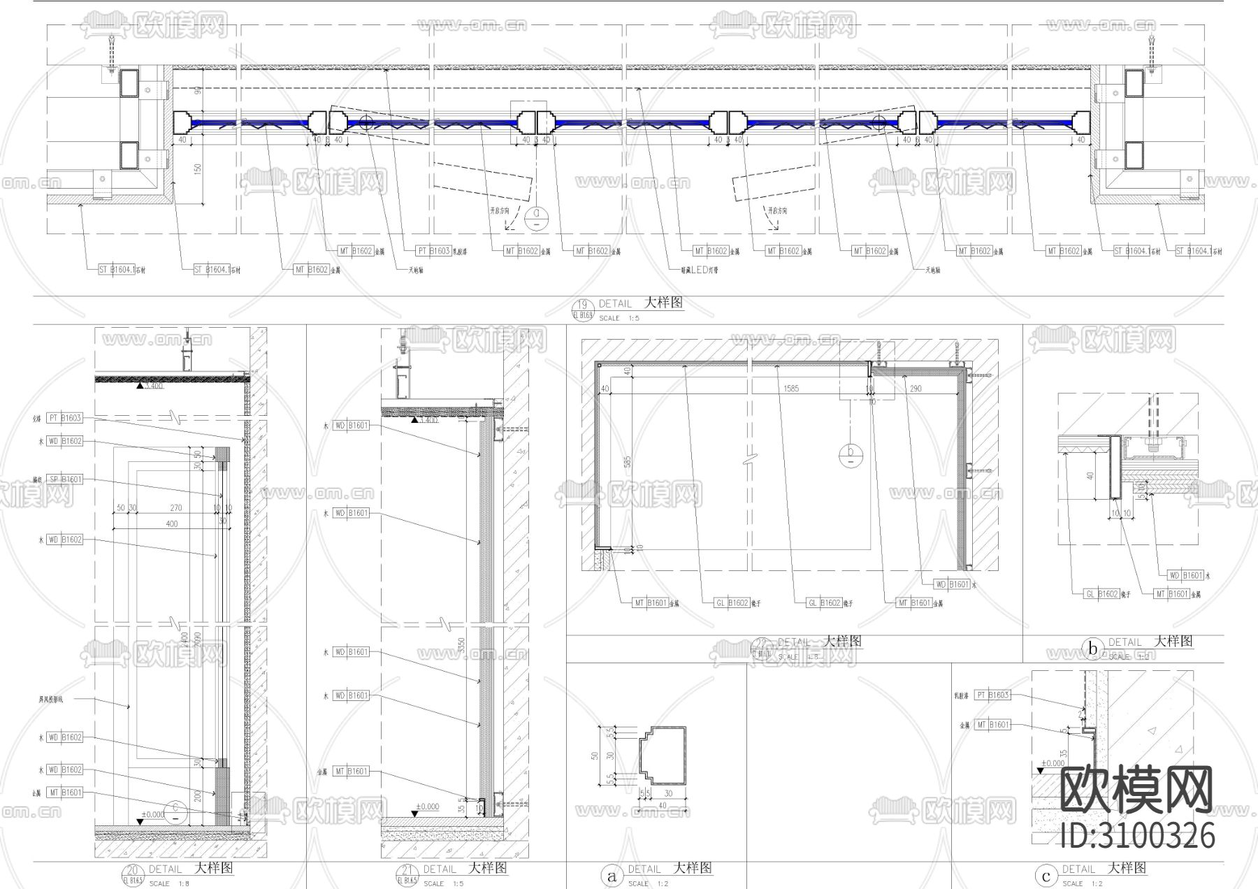 屏风墙身节点大样图下载（渲染图1）