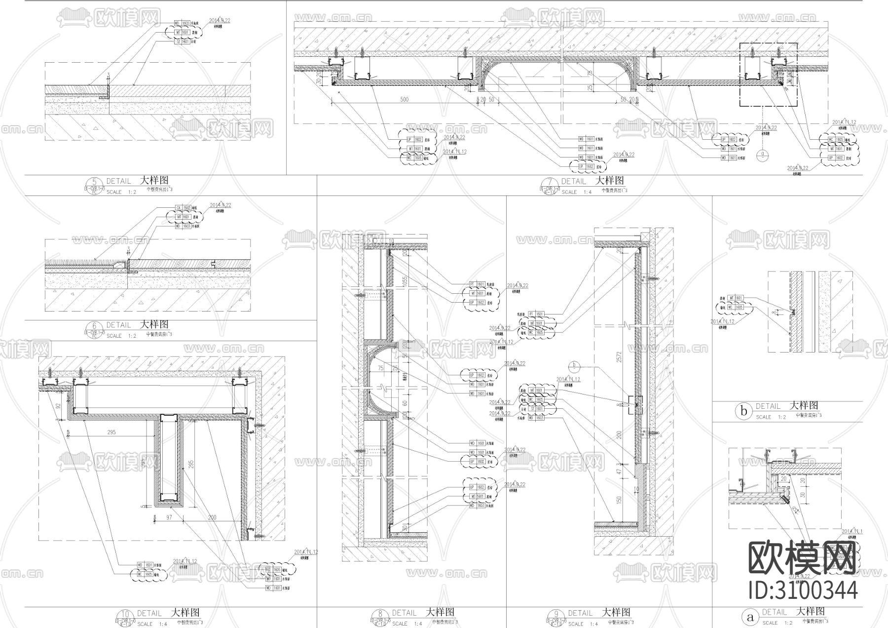 包间墙身cad大样图下载（渲染图1）