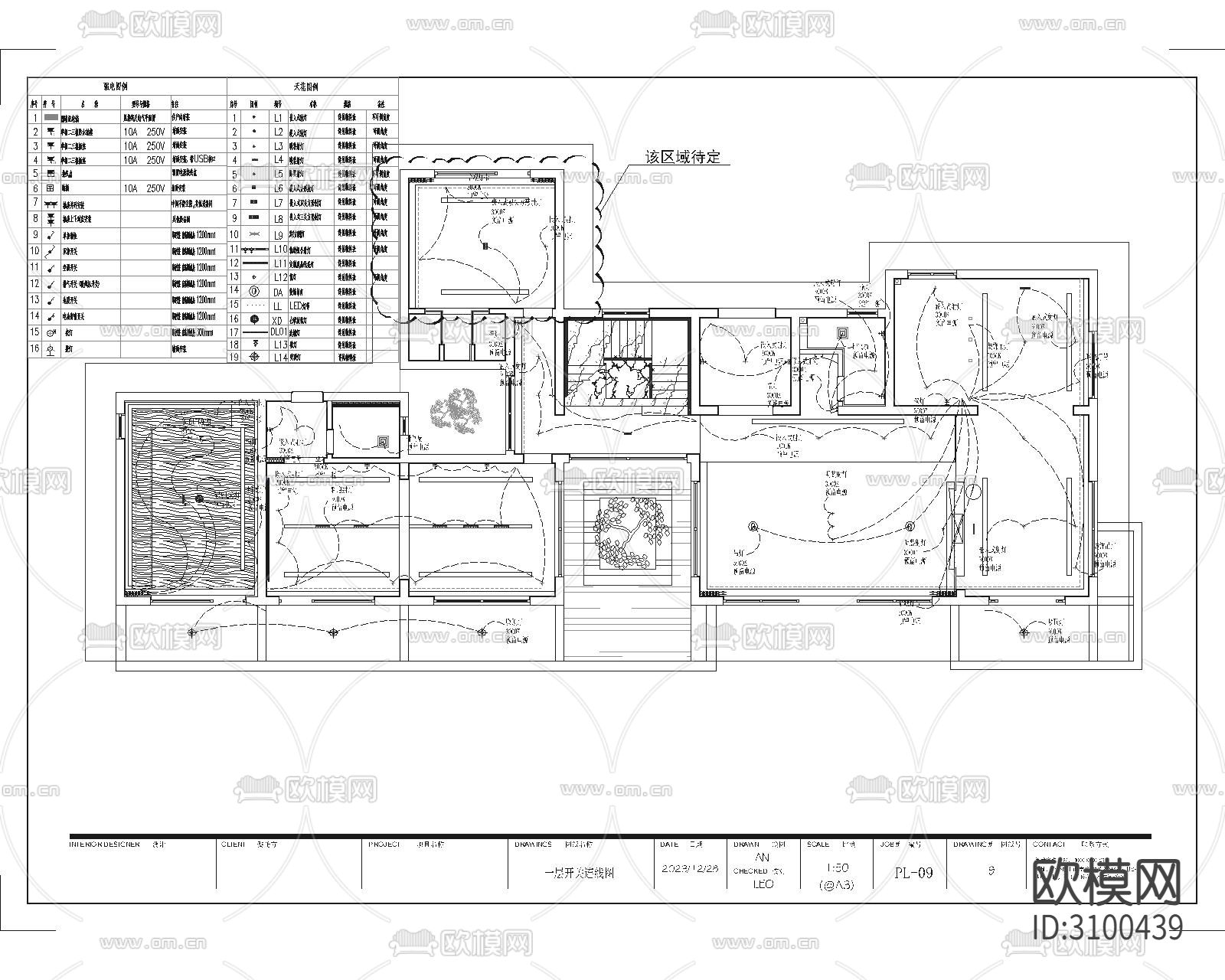 某诧寂风民宿平立面cad施工图下载（渲染图4）
