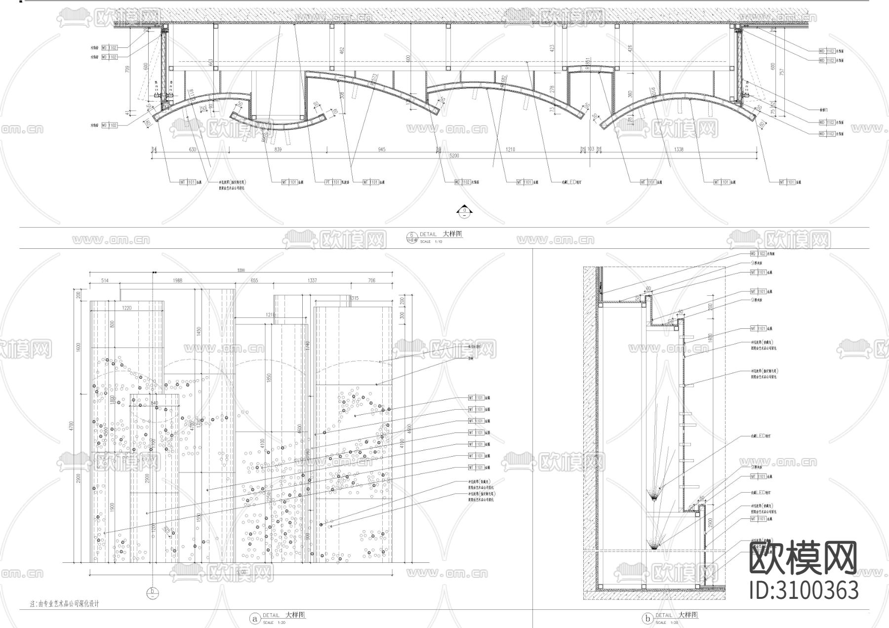 冲孔板造型水景墙cad大样图下载（渲染图1）