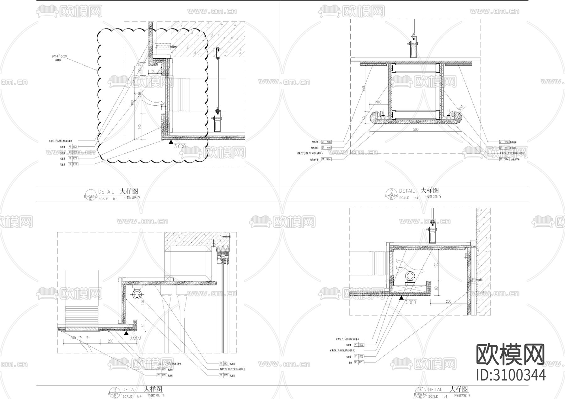 包间墙身cad大样图下载（渲染图2）