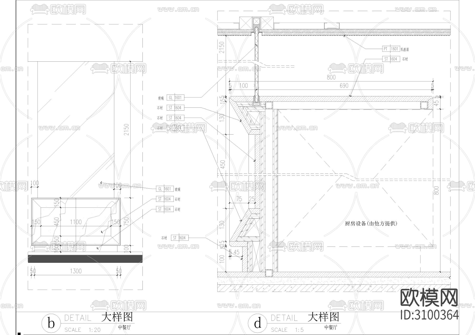 厨房餐台cad大样图下载（渲染图2）