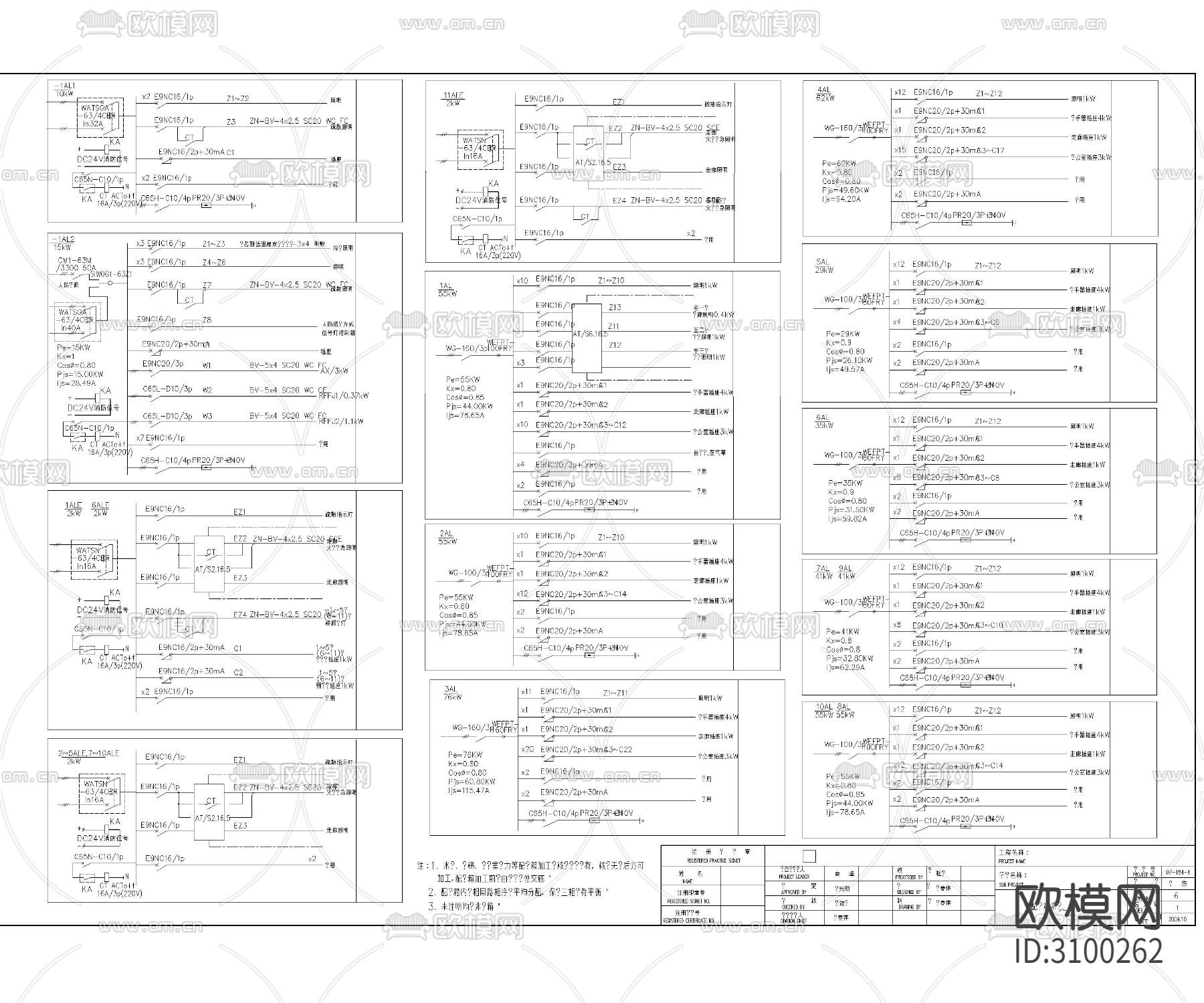 地下一层电力平面图cad施工图下载（渲染图3）