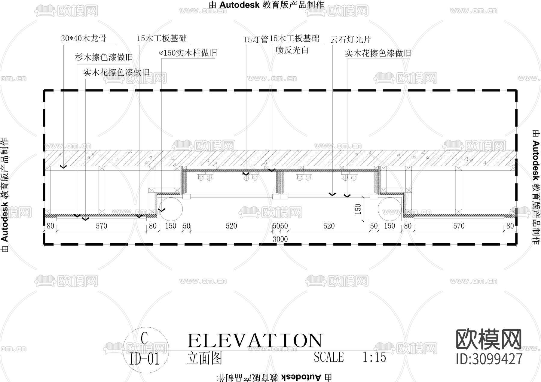 中式吧台造型节点大样图下载（渲染图2）