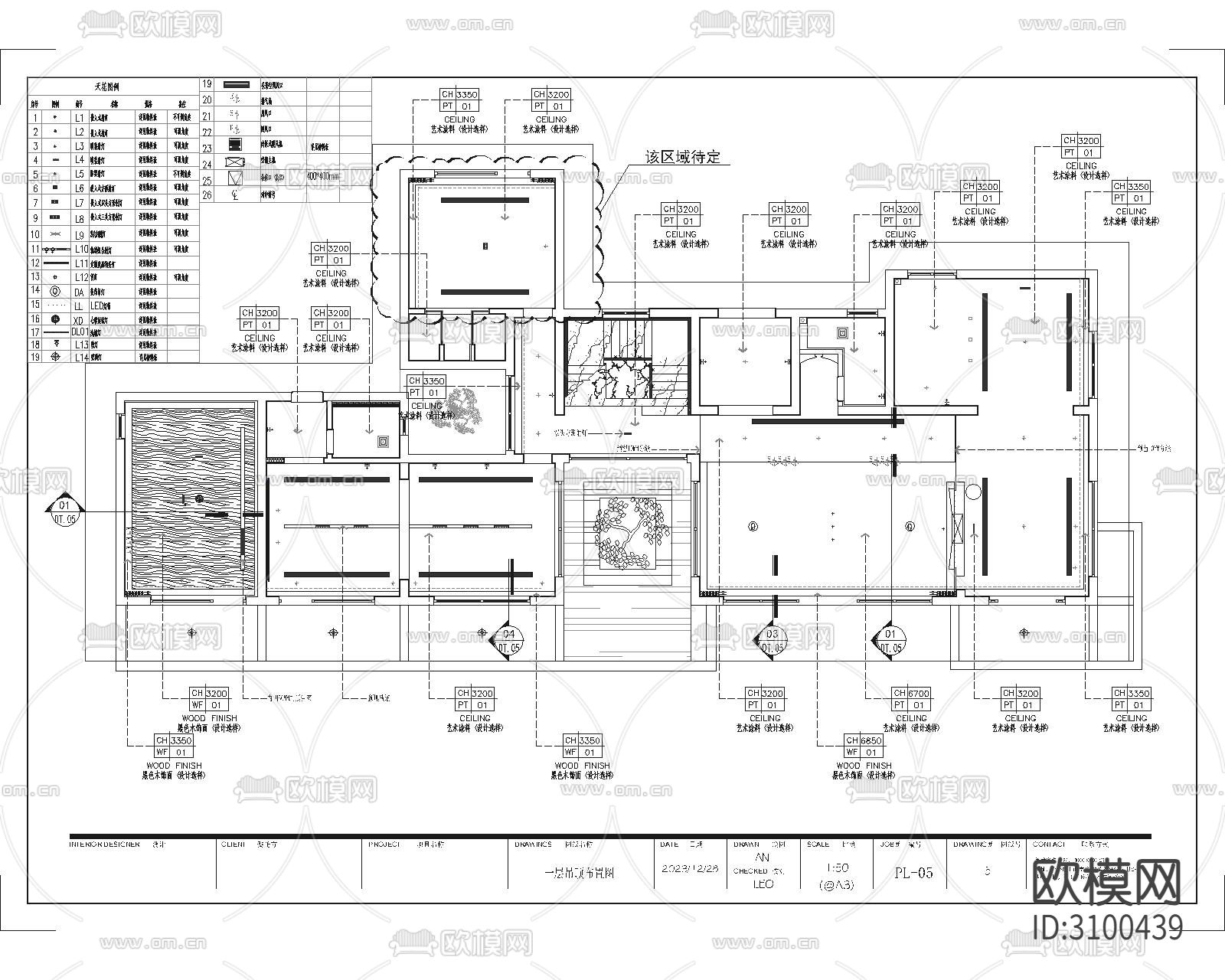 某诧寂风民宿平立面cad施工图下载（渲染图2）