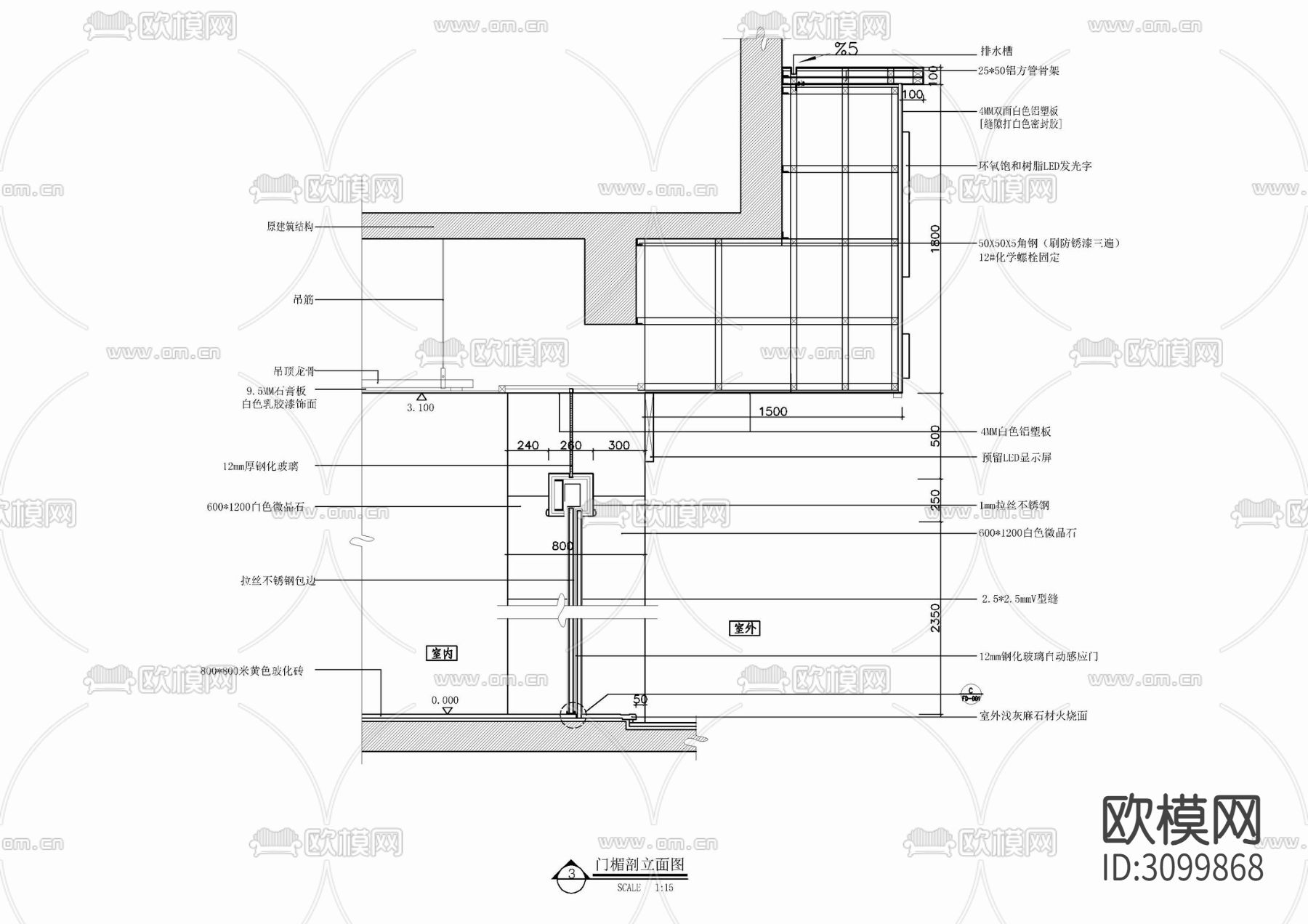 银行门头感应滑门卷闸门立面剖面大样图 卷帘门 感应滑门 玻璃cad大样图下载（渲染图5）