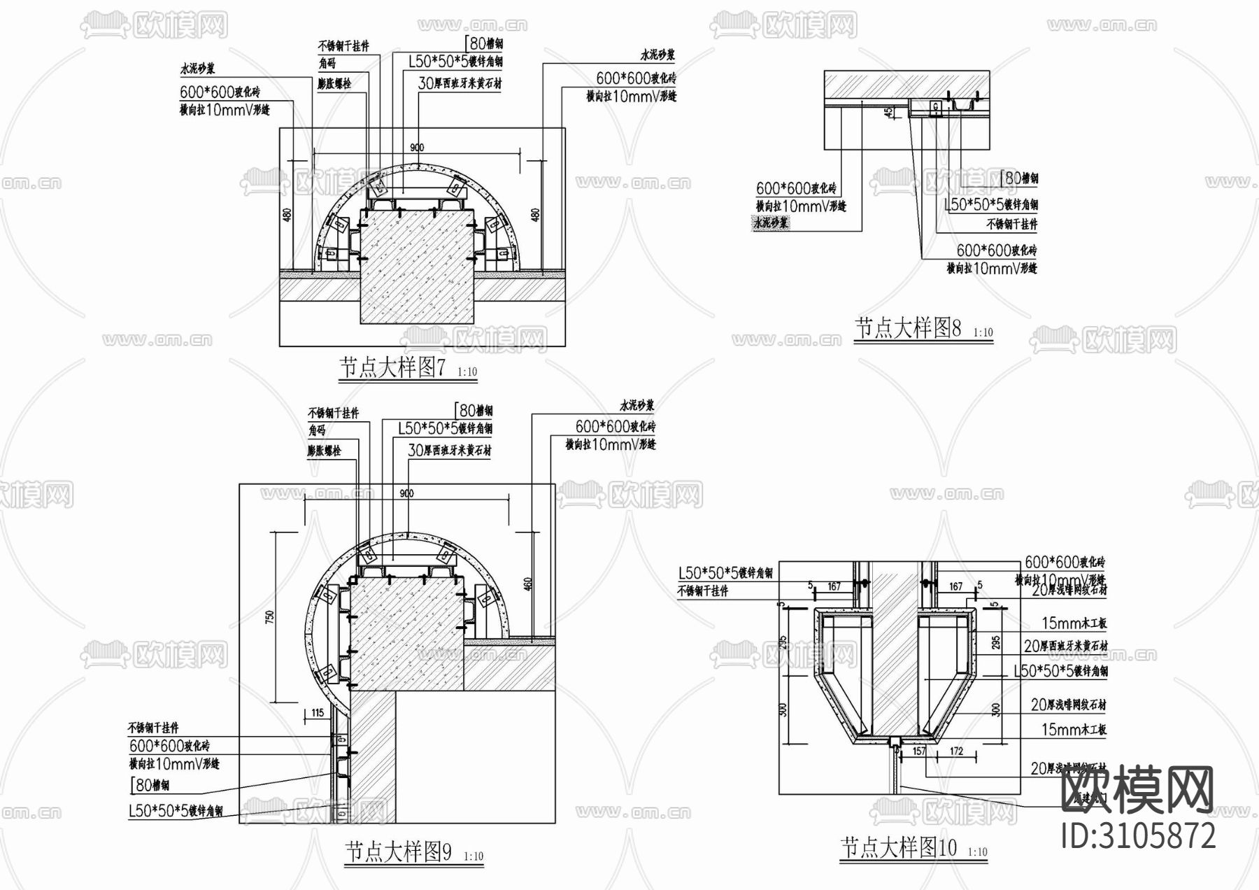 石材包圆柱 石材干挂 石材圆柱 石材干挂件 石材包柱cad大样图下载（渲染图1）