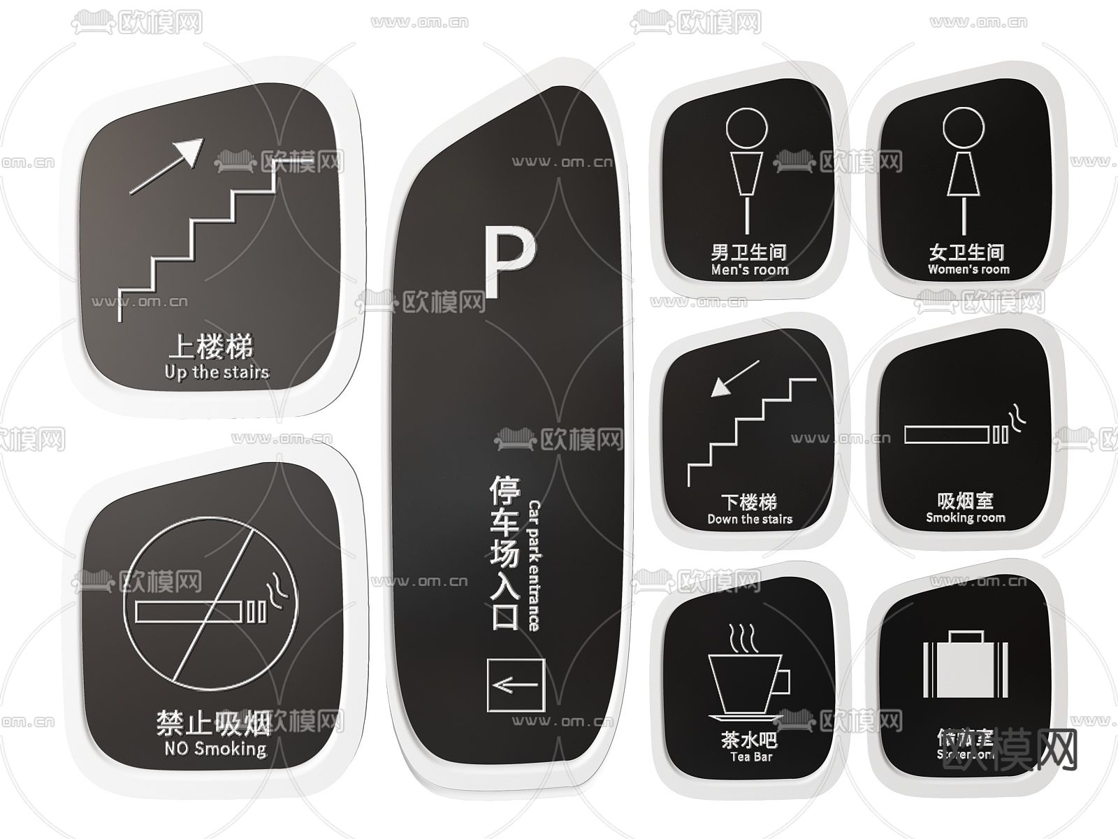 商场指示牌 导视牌 导购牌3d模型下载