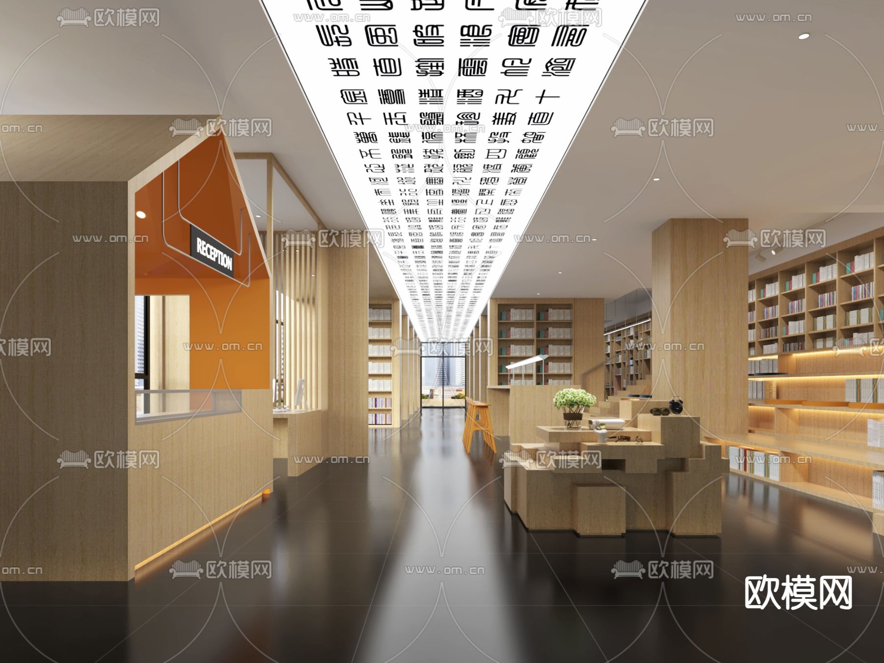 现代书店 图书馆su模型下载（渲染图2）