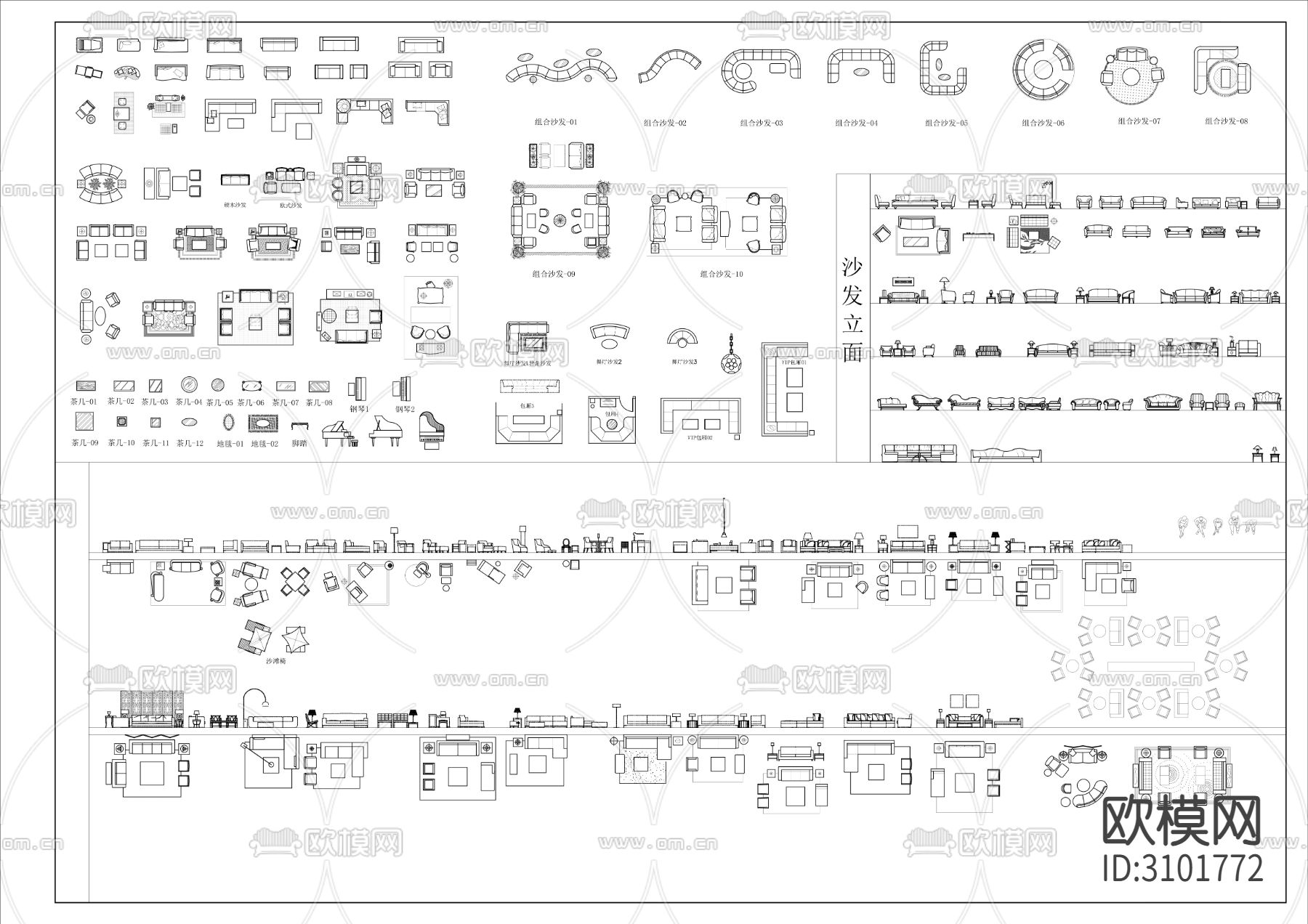 家具平立面cad图库下载（渲染图2）