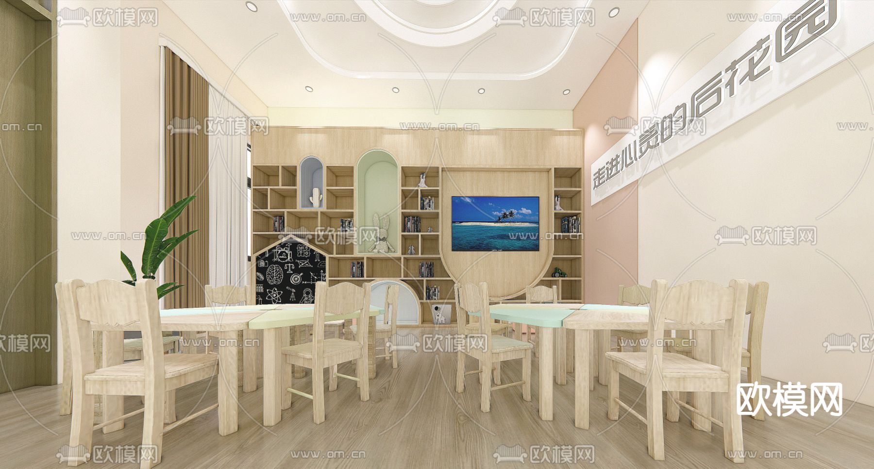 学校 心理咨询室su模型下载（渲染图5）