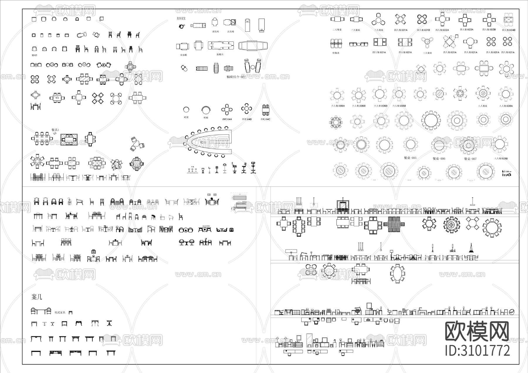 家具平立面cad图库下载（渲染图4）