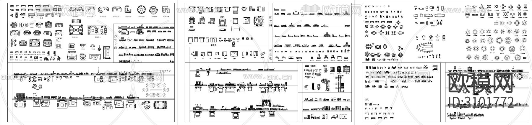 家具平立面cad图库下载（渲染图1）