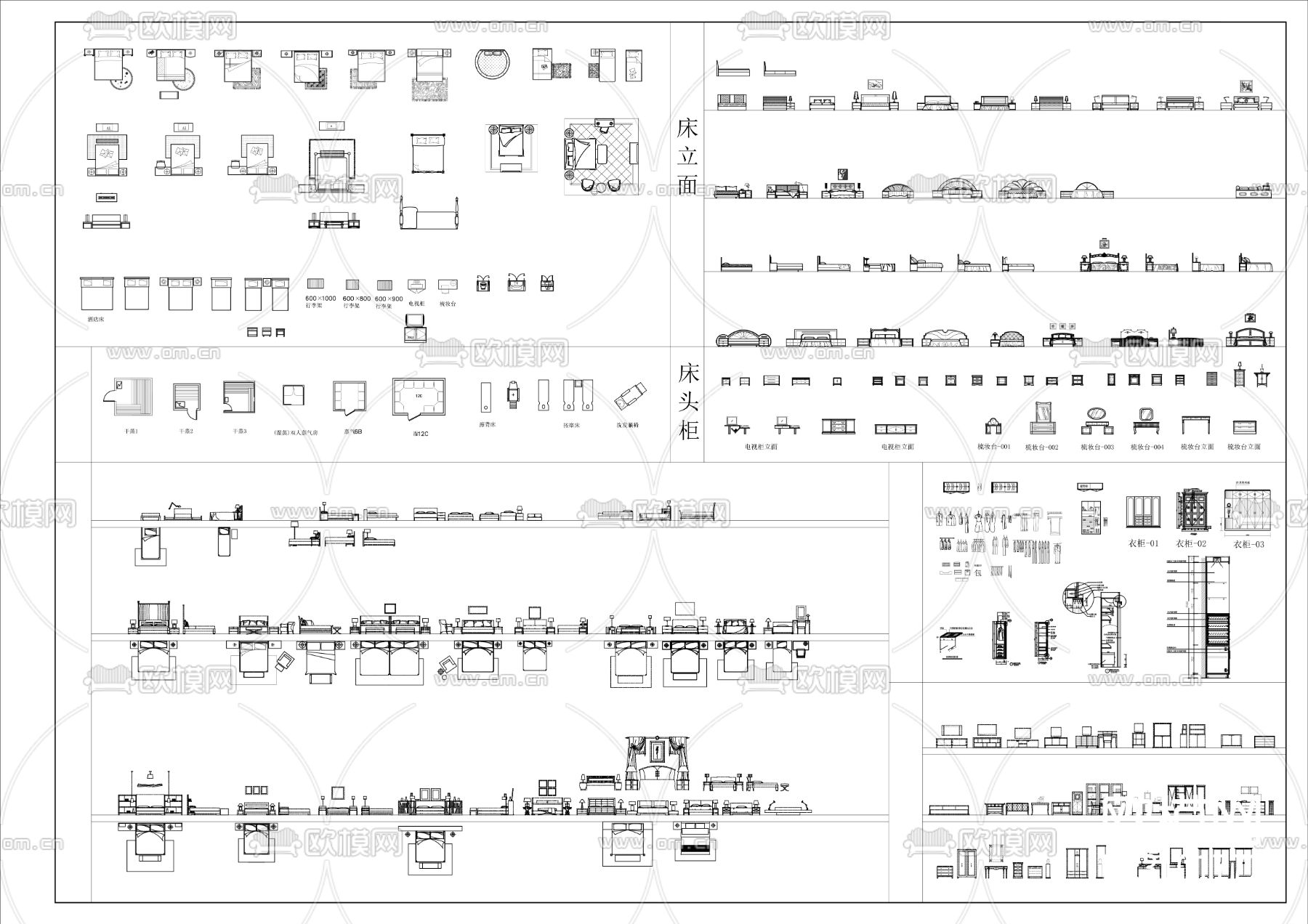 家具平立面cad图库下载（渲染图3）